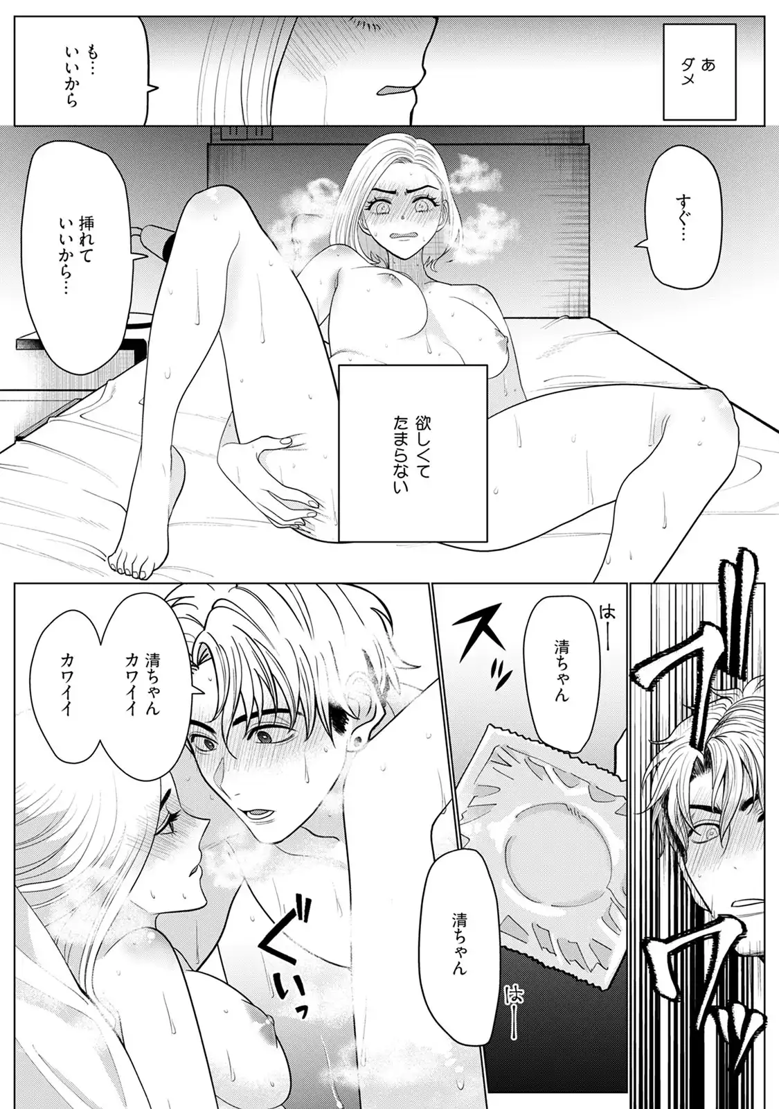 P22