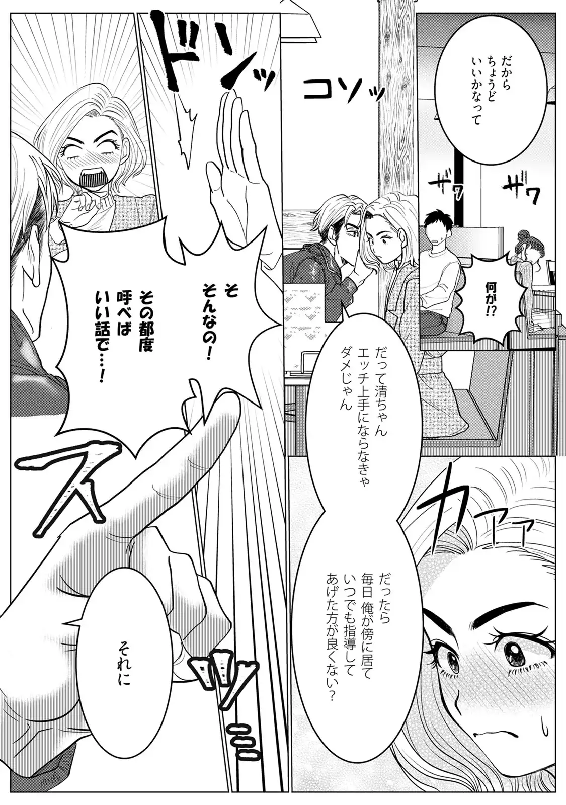 P14