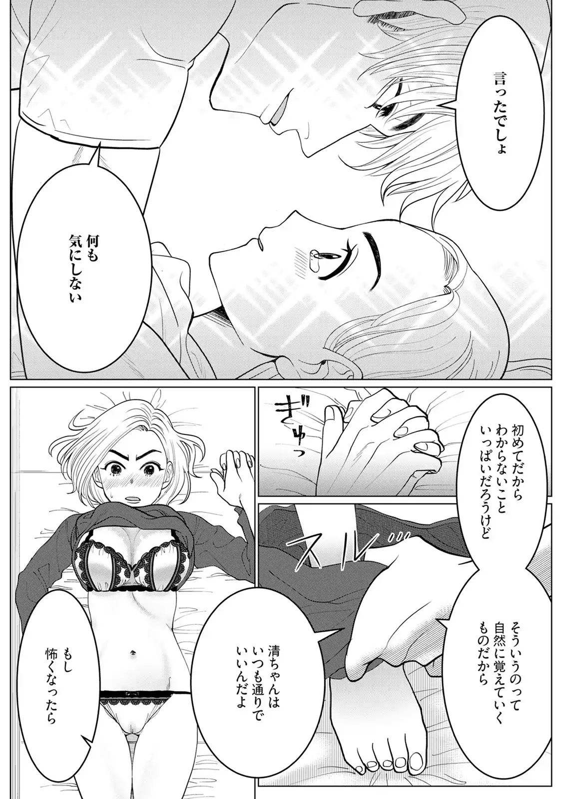 P24