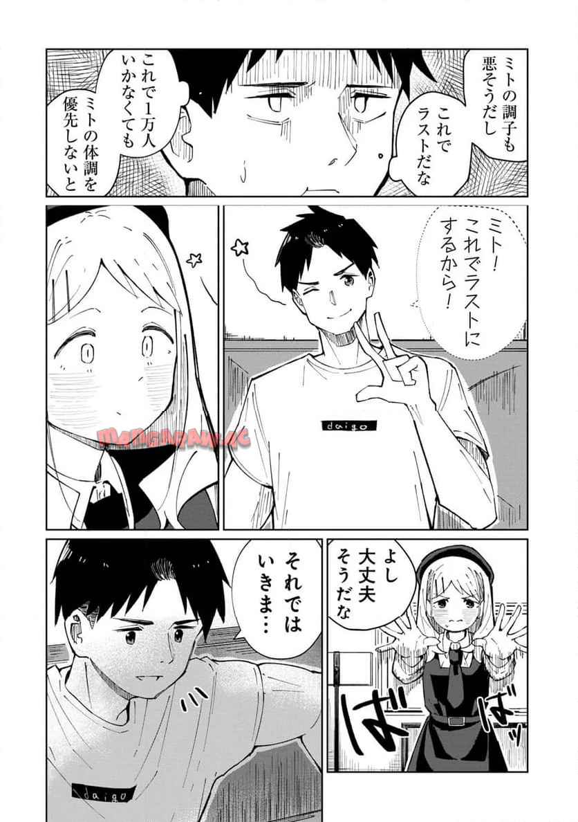 P20