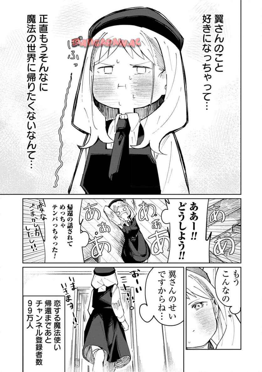 P25