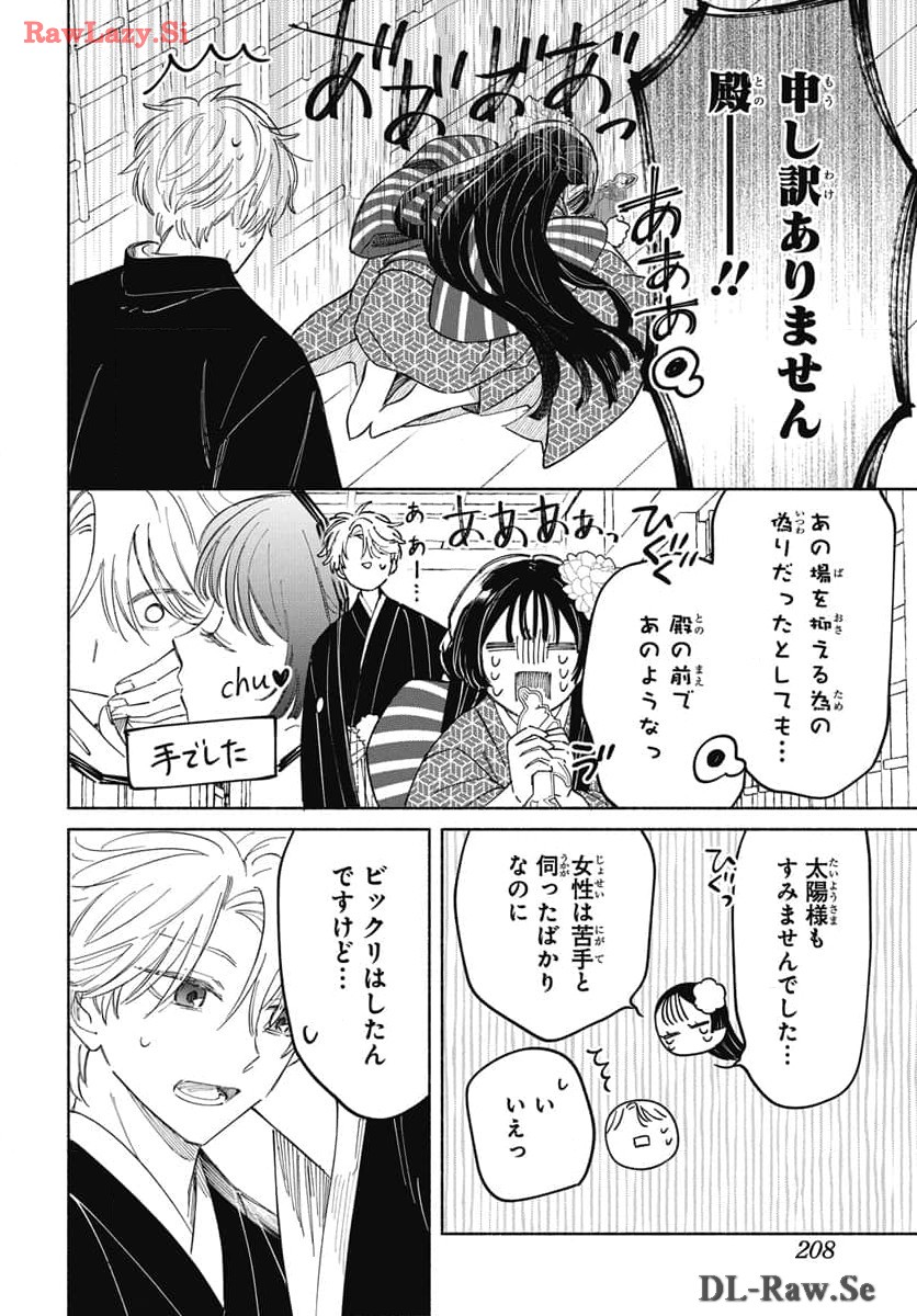 P36