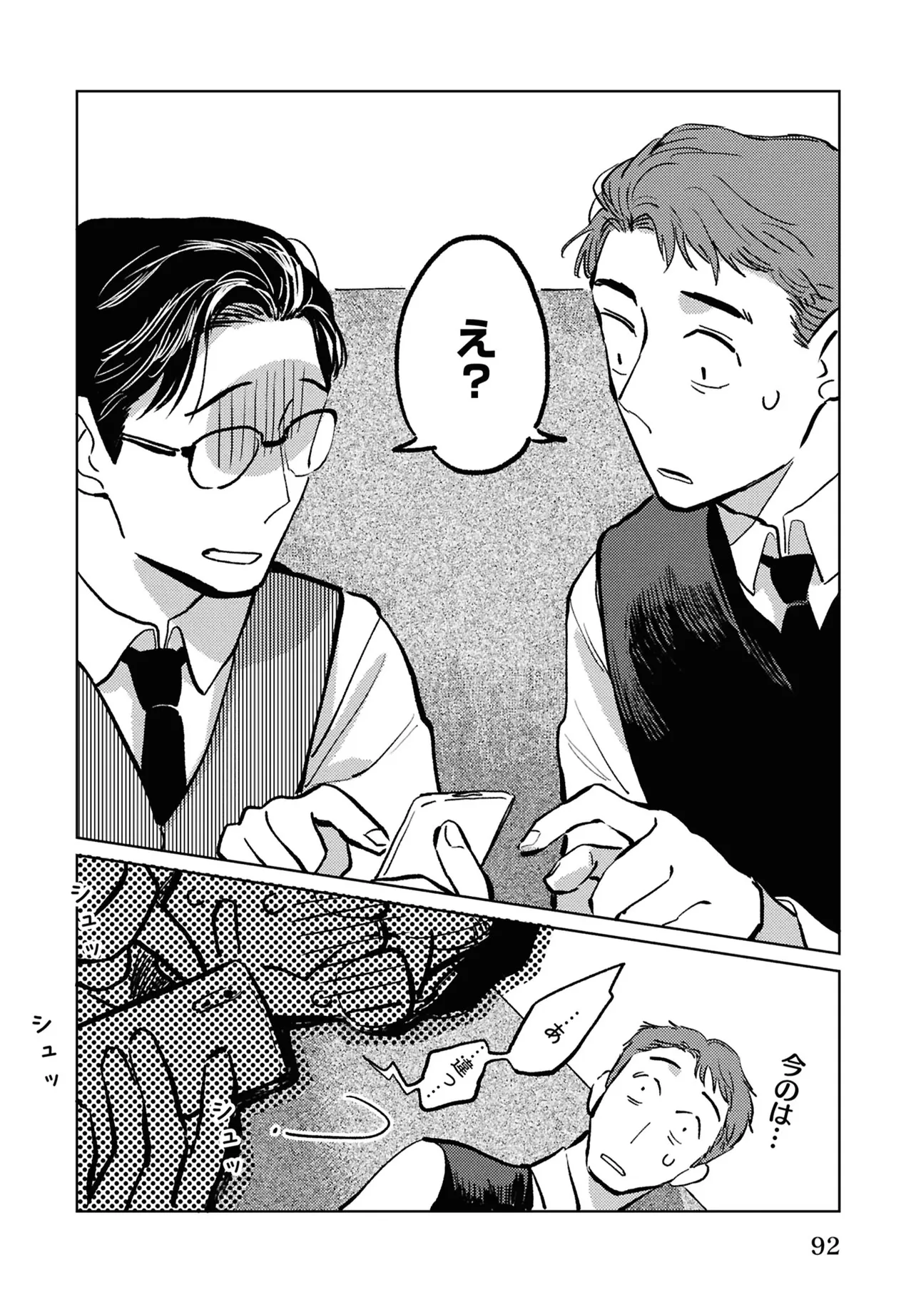 P23