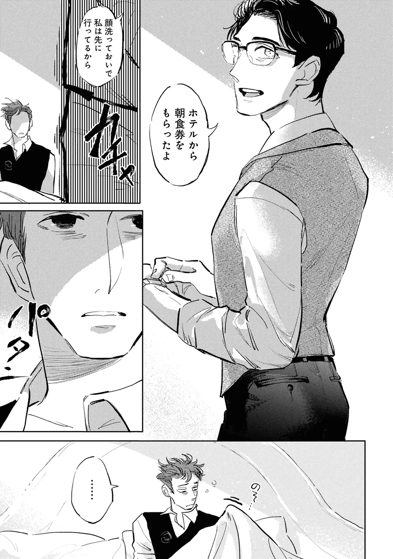 P28