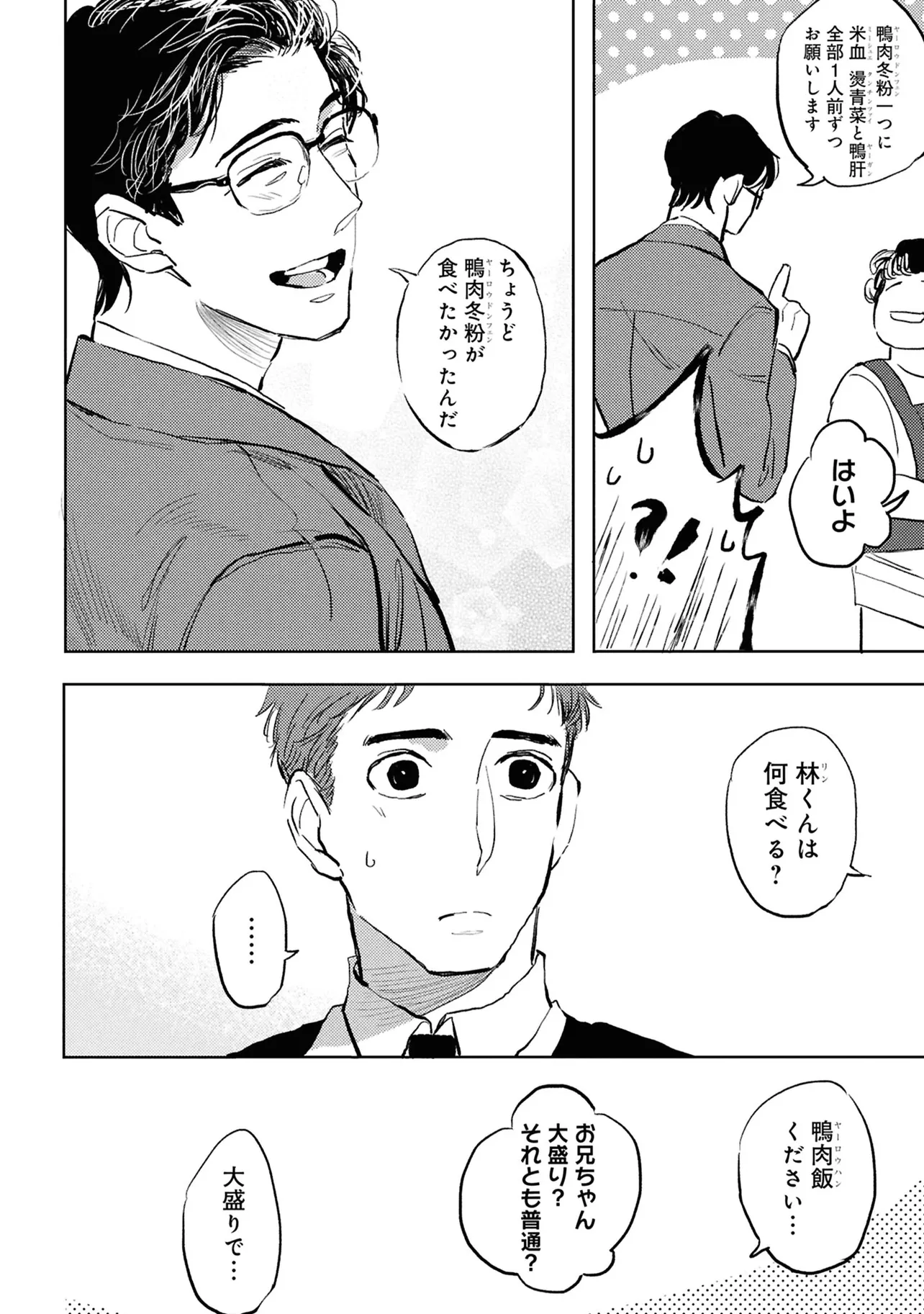 P31