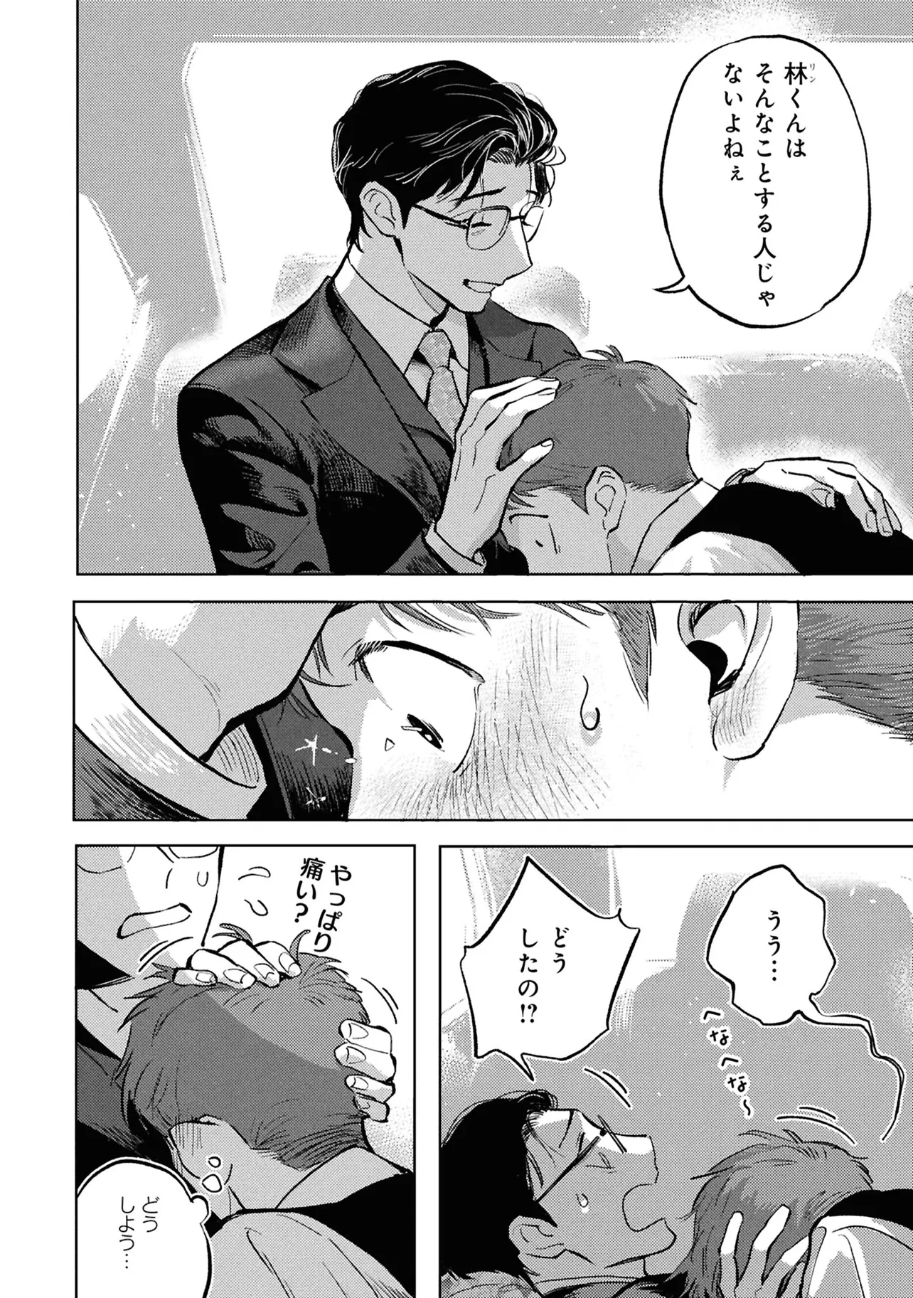 P29