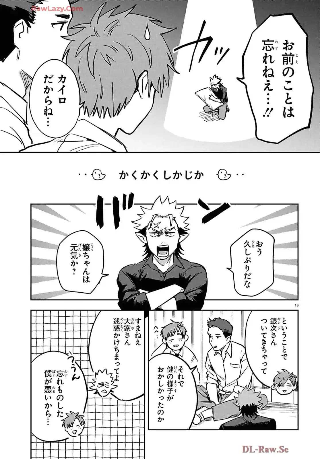 P20