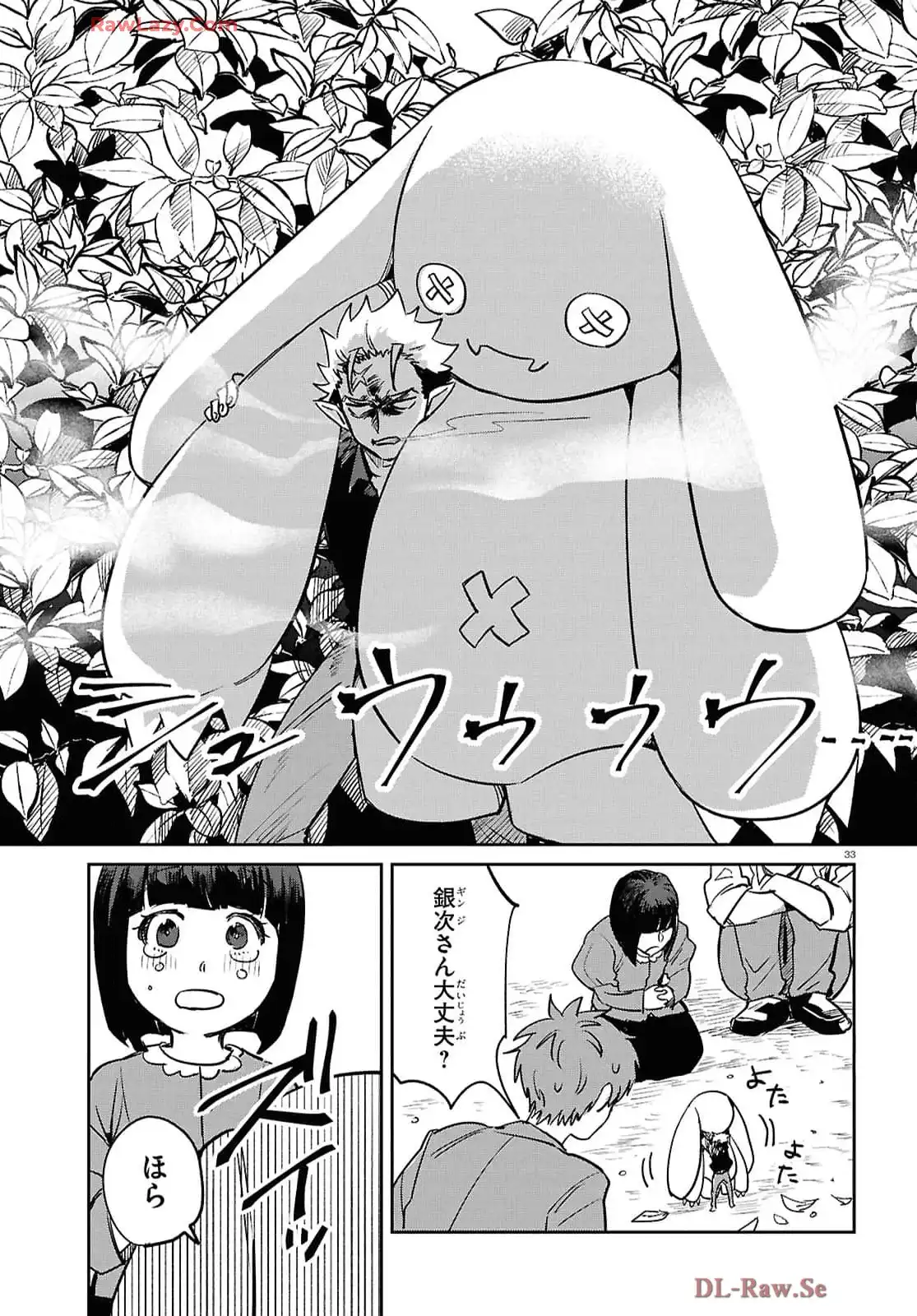 P34