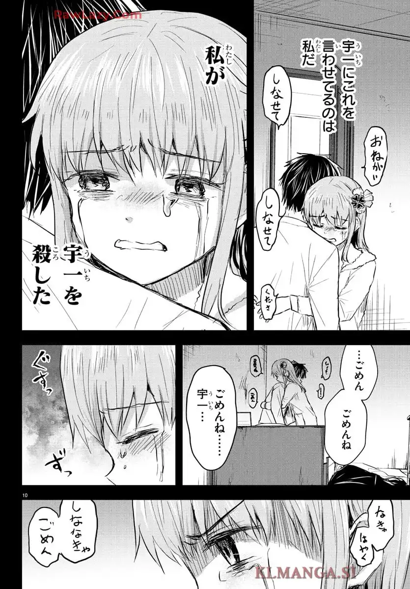 P10