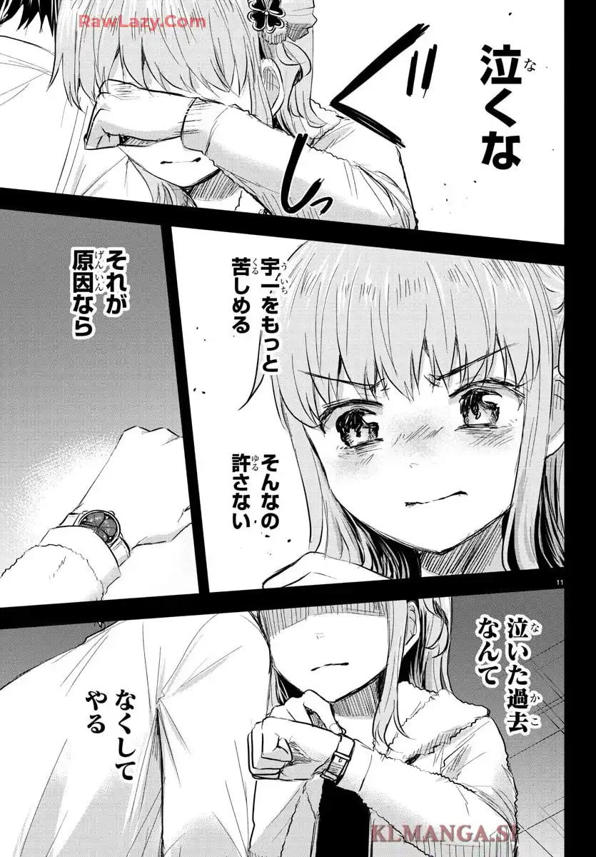 P11