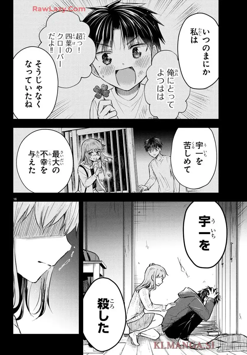 P16