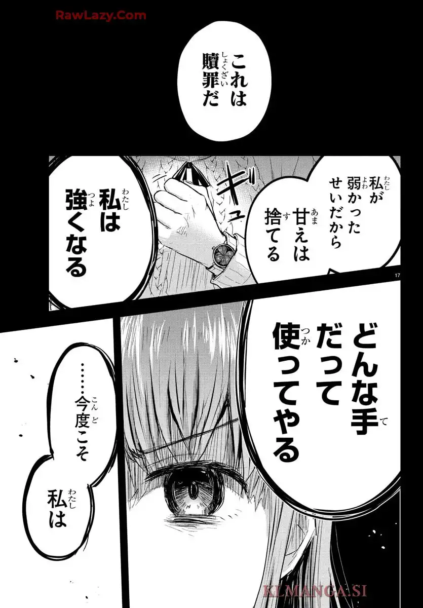 P17