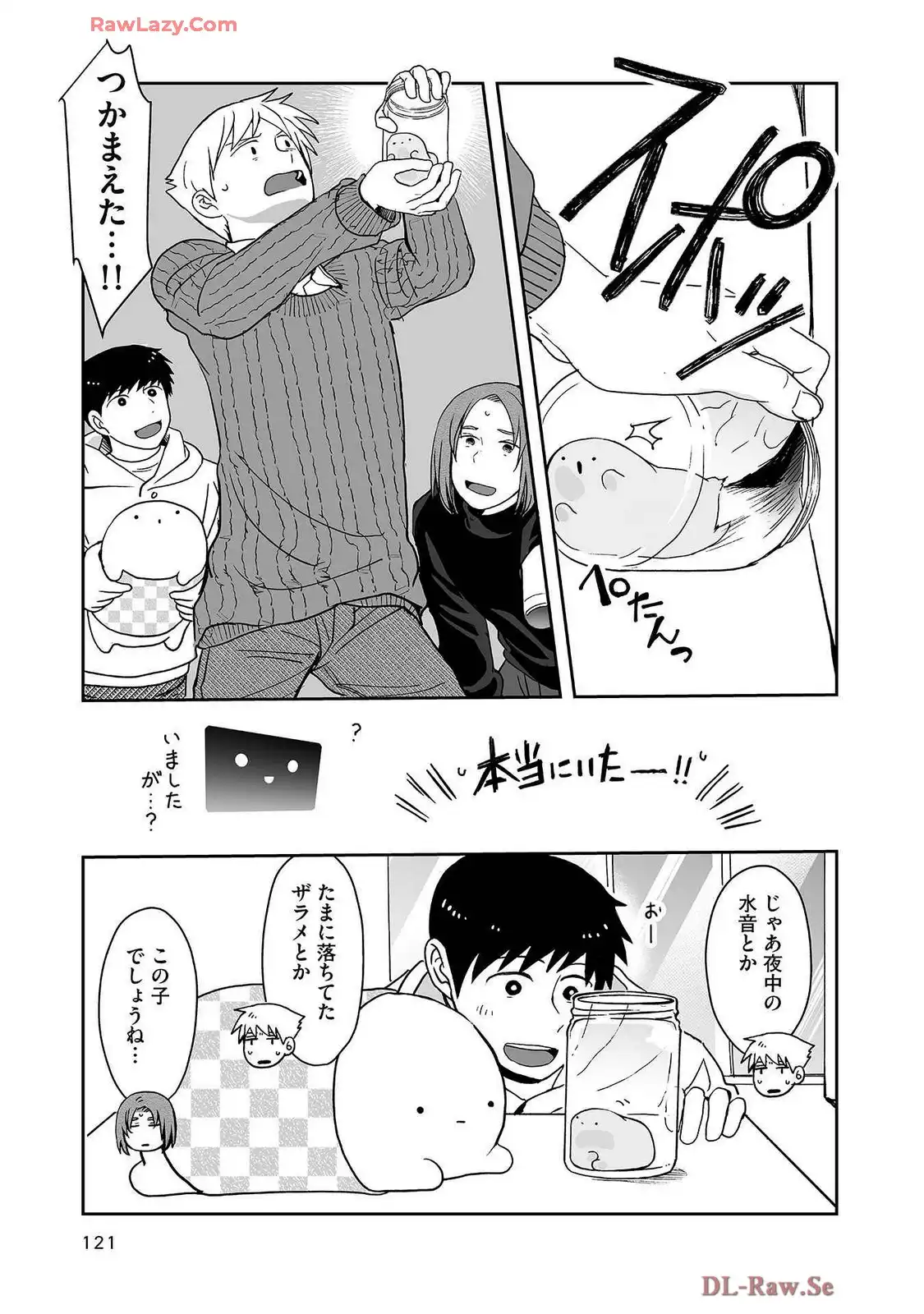 P7