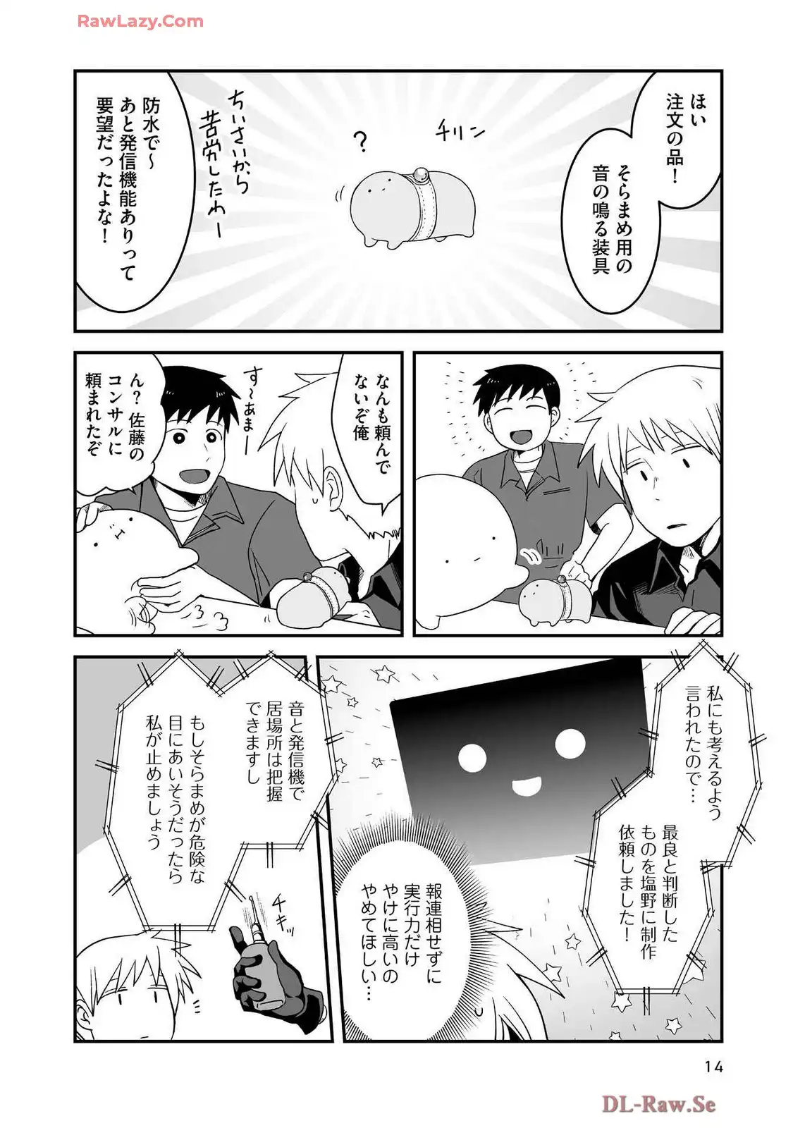 P10