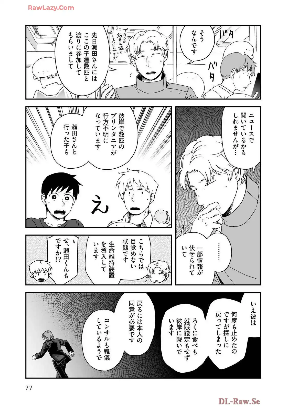 P3