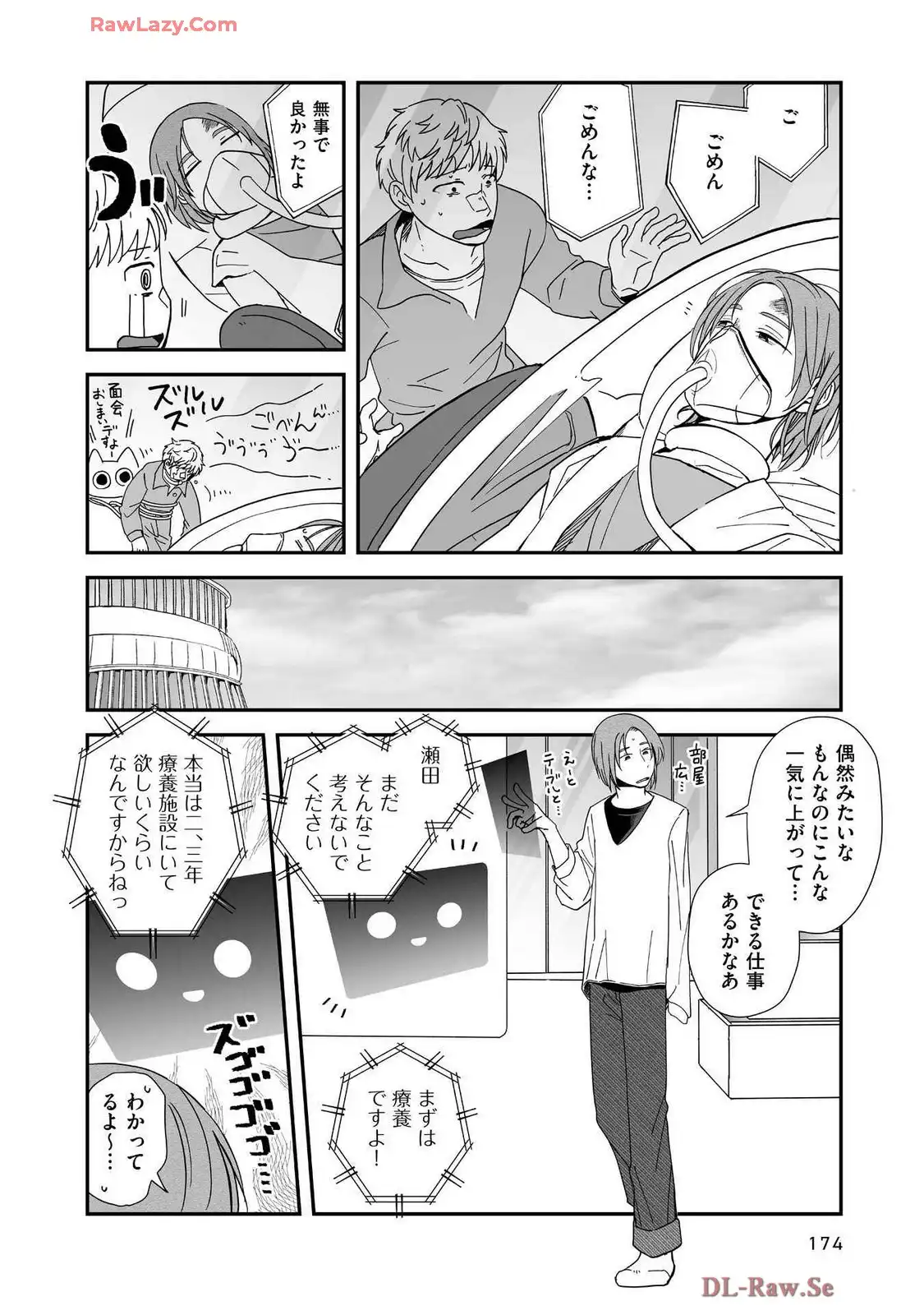 P10