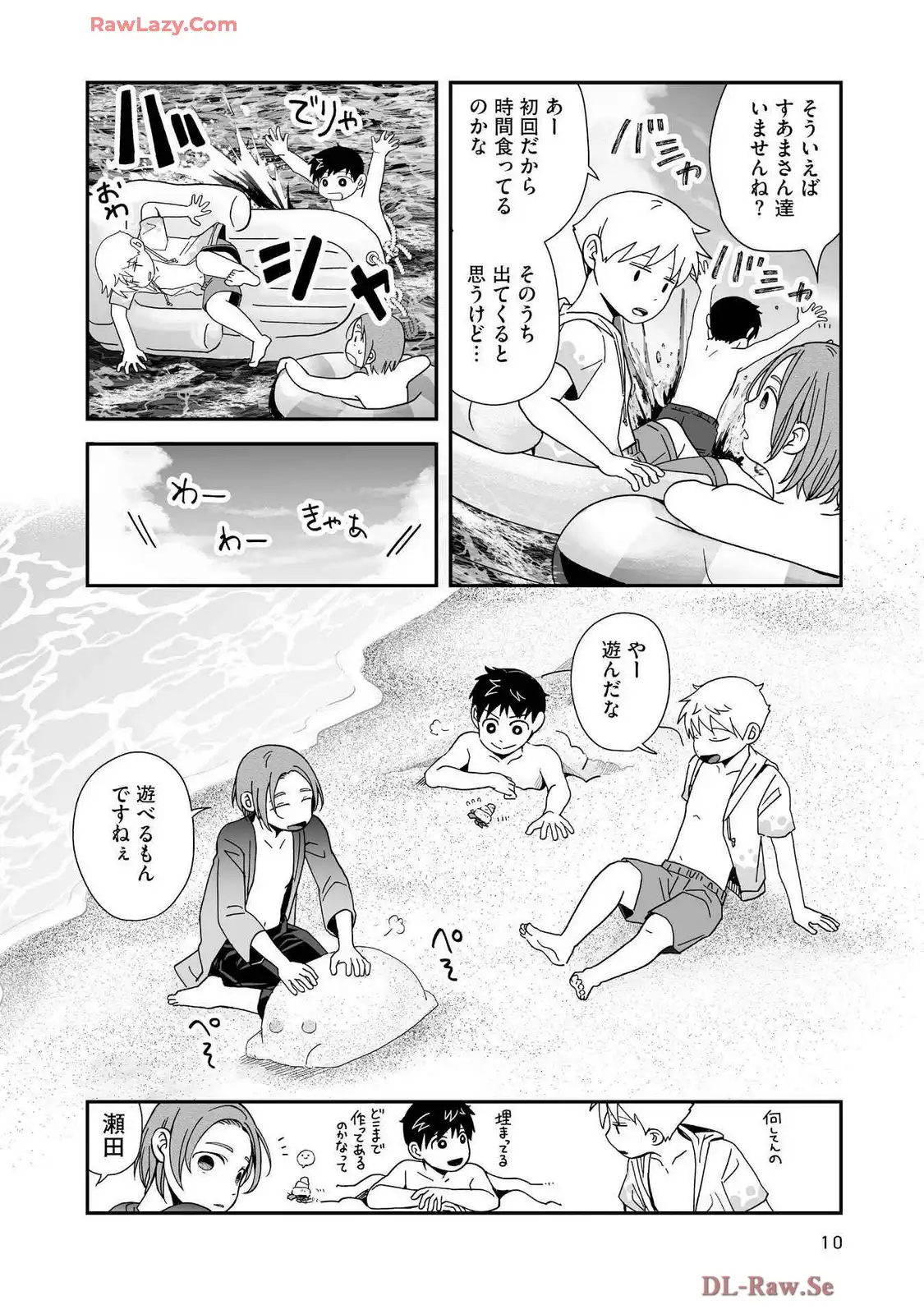 P6