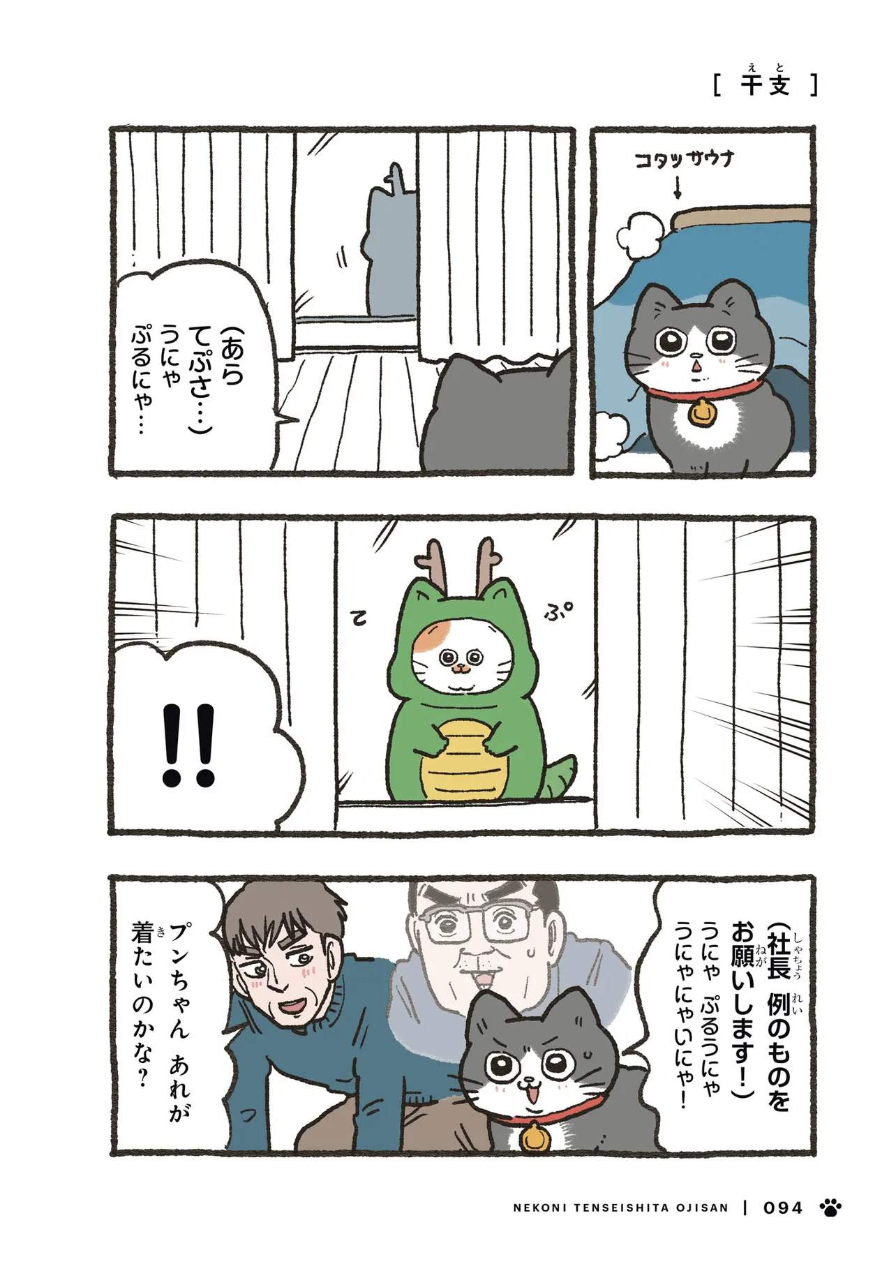 P3