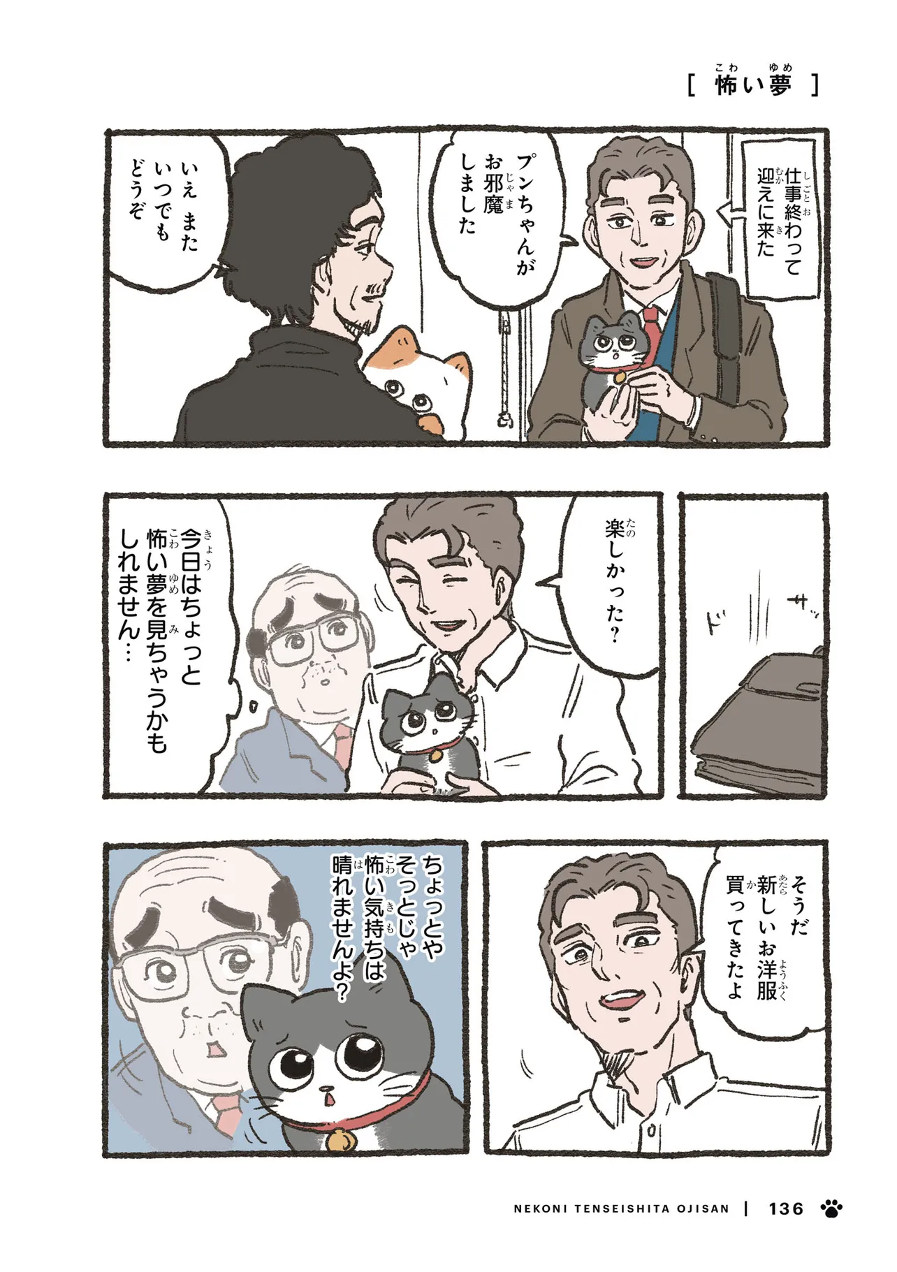P17