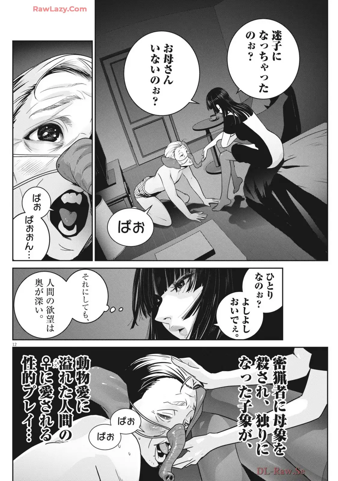 P12