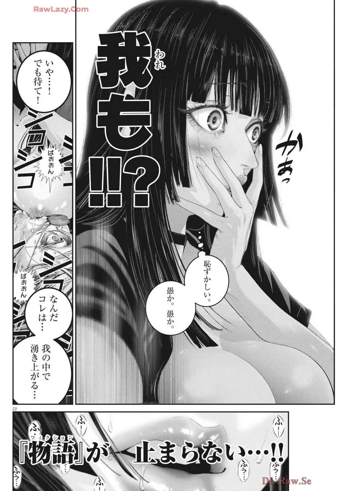 P22