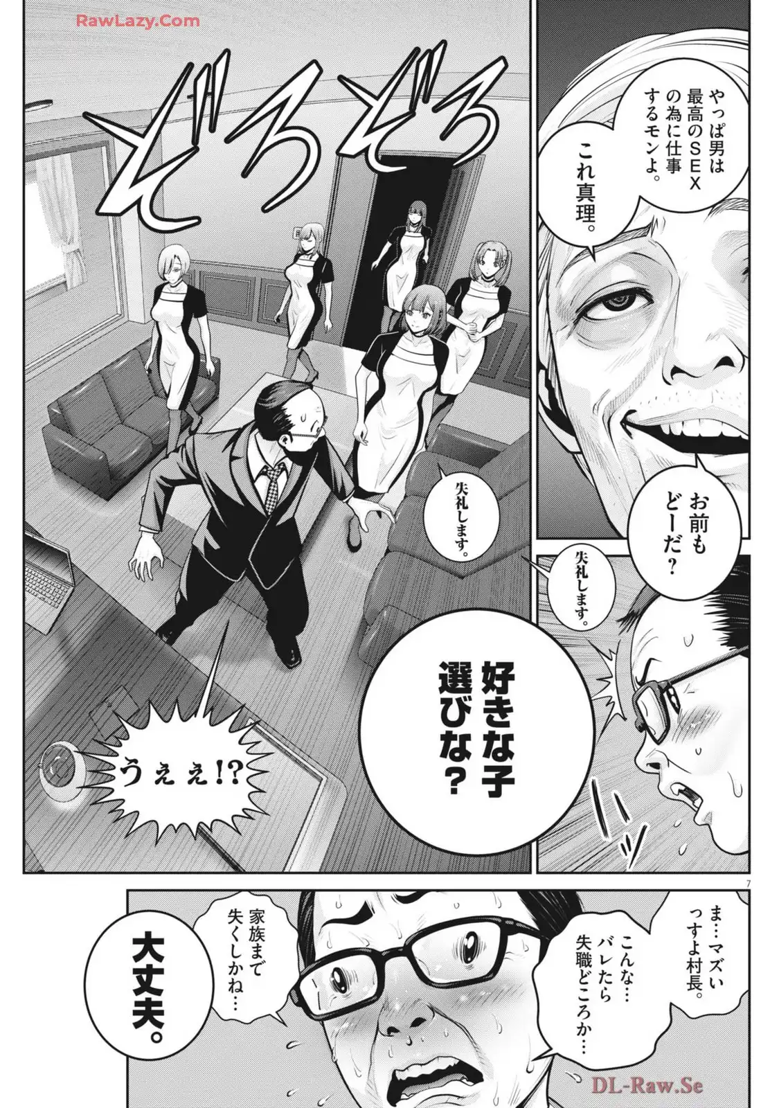 P7