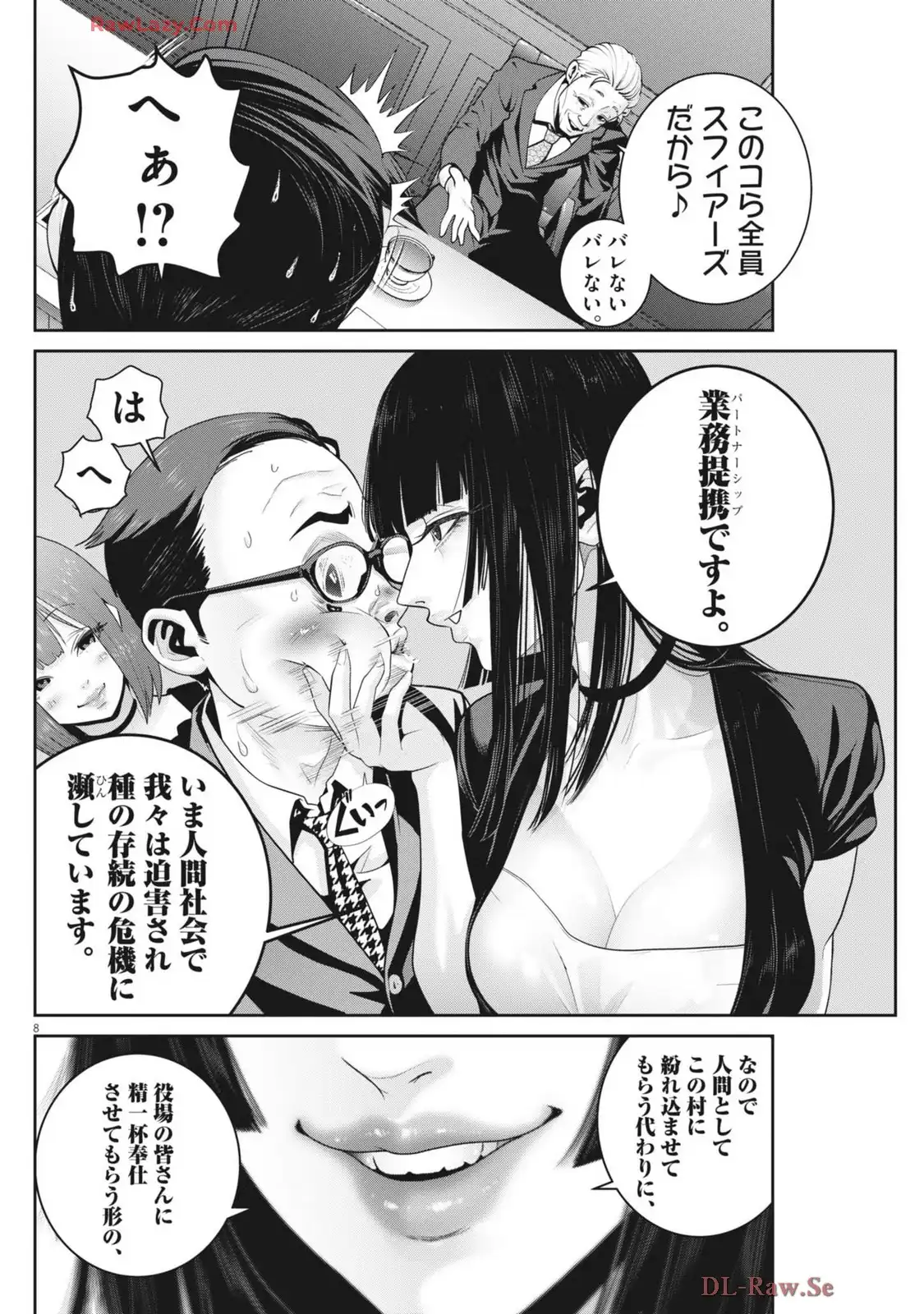 P8