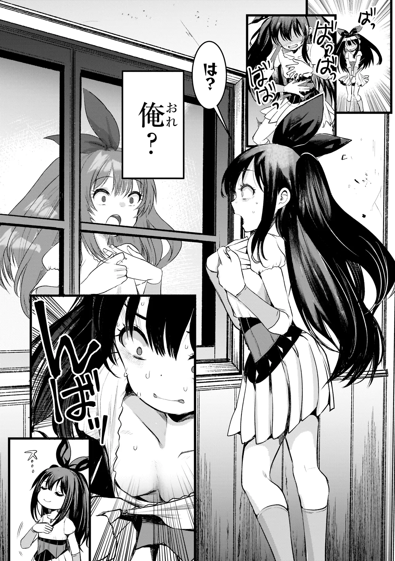 P18