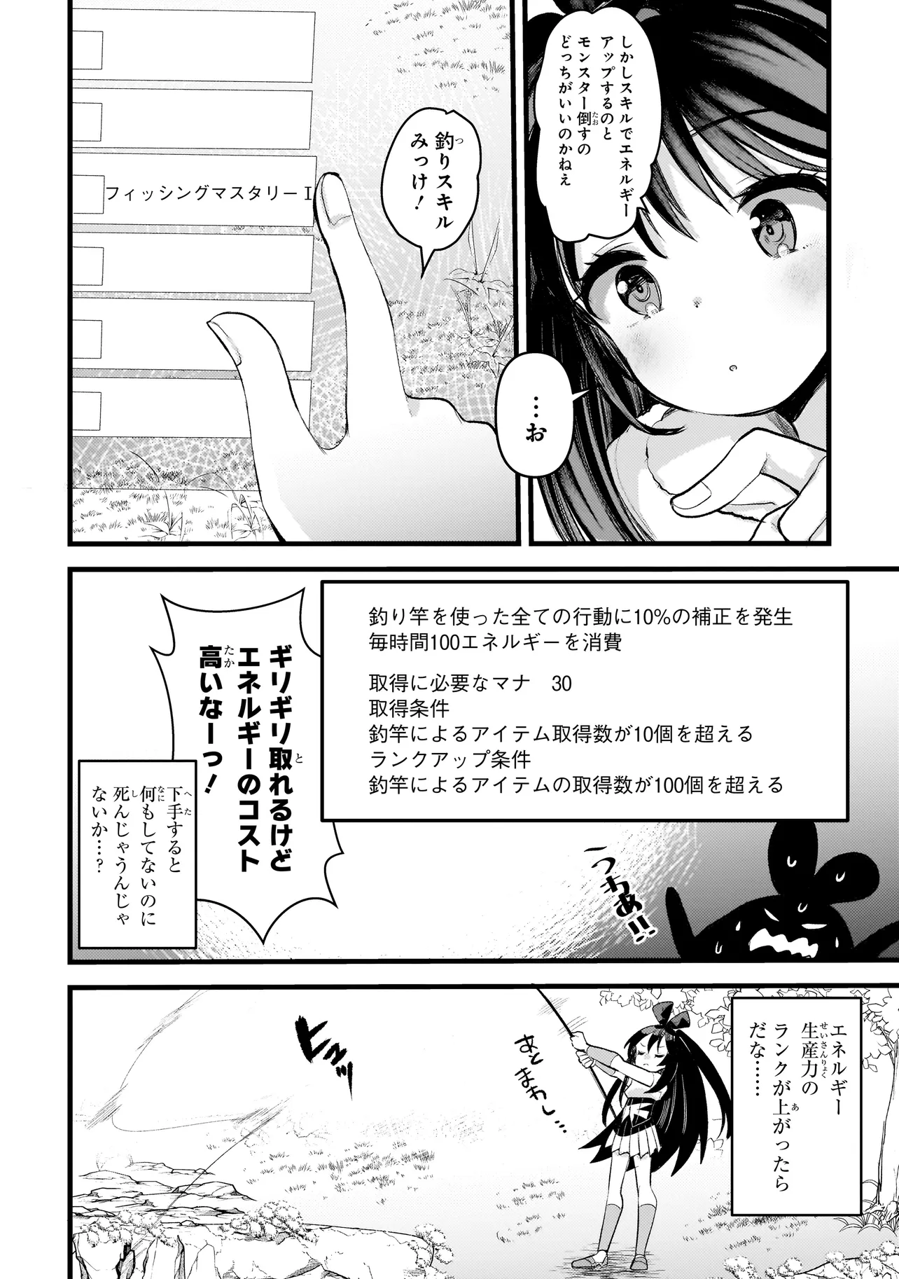 P32