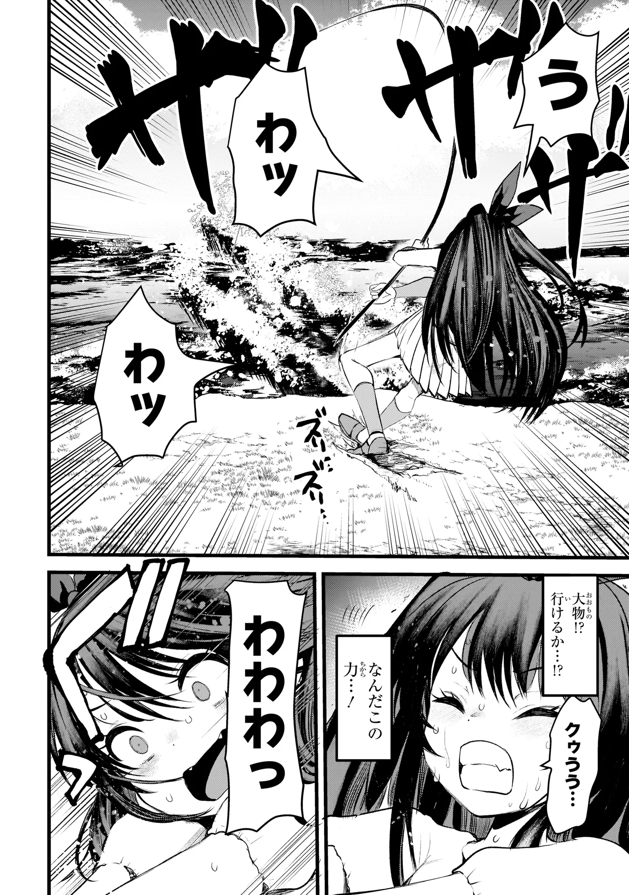 P34