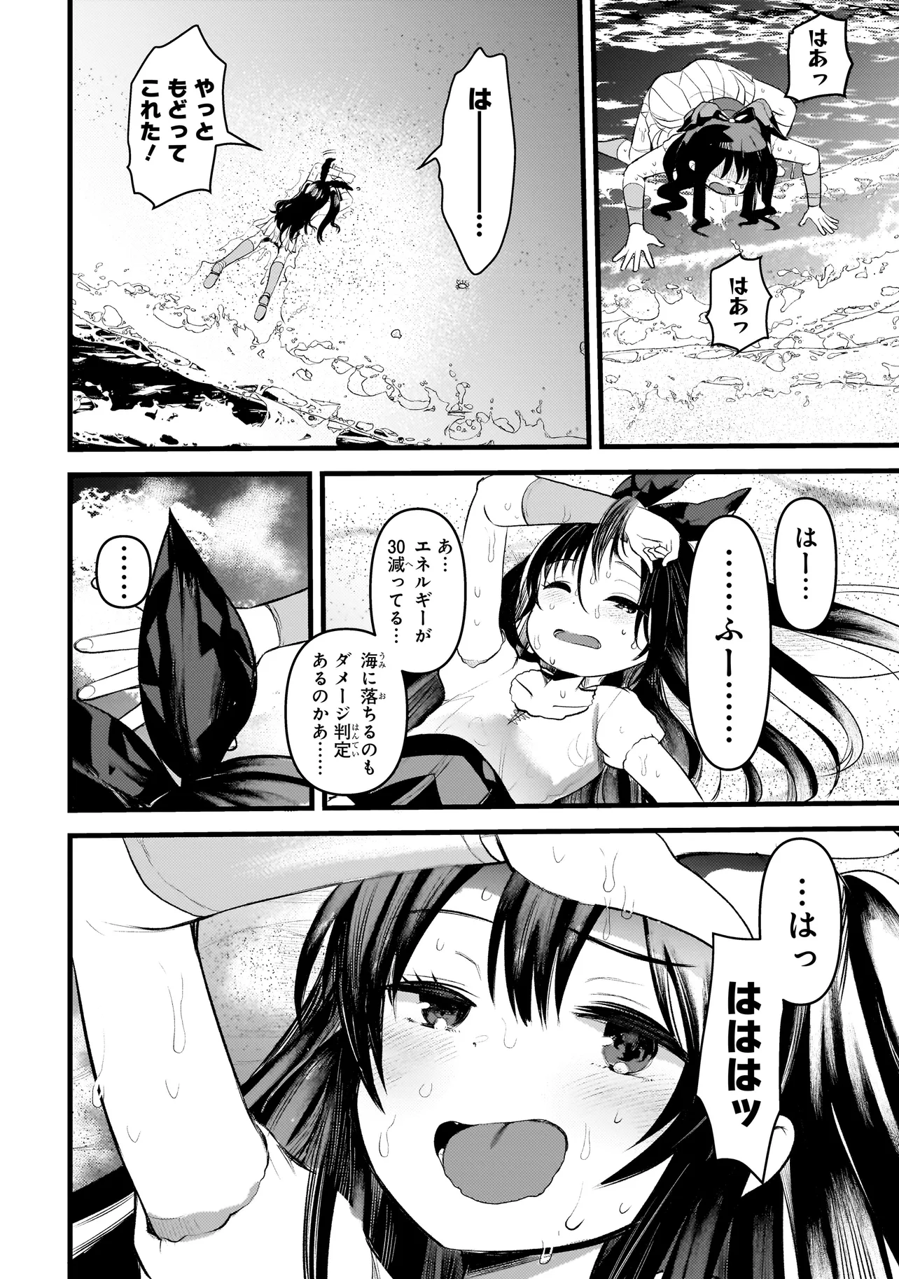 P38