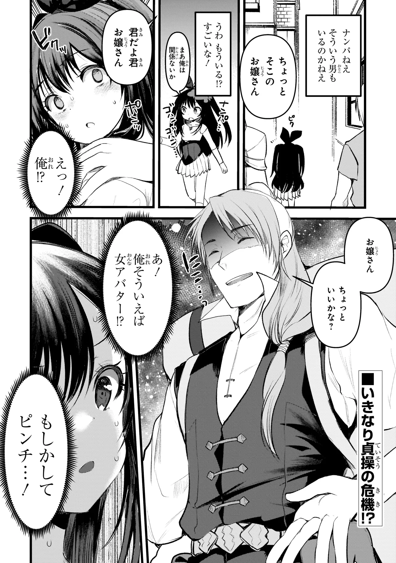P42