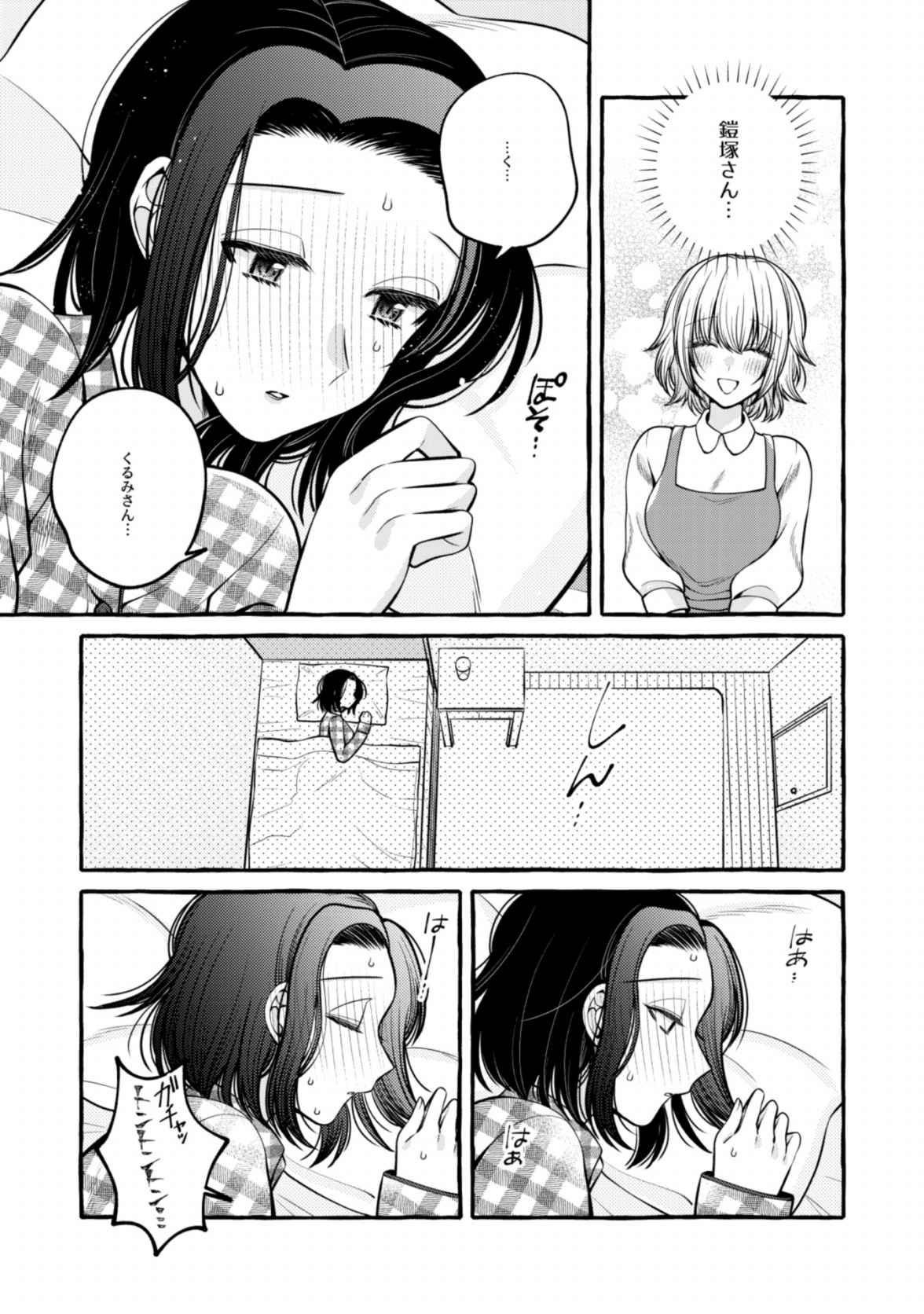P25