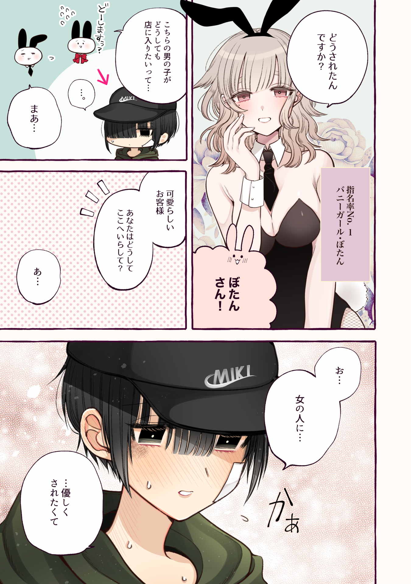 P35