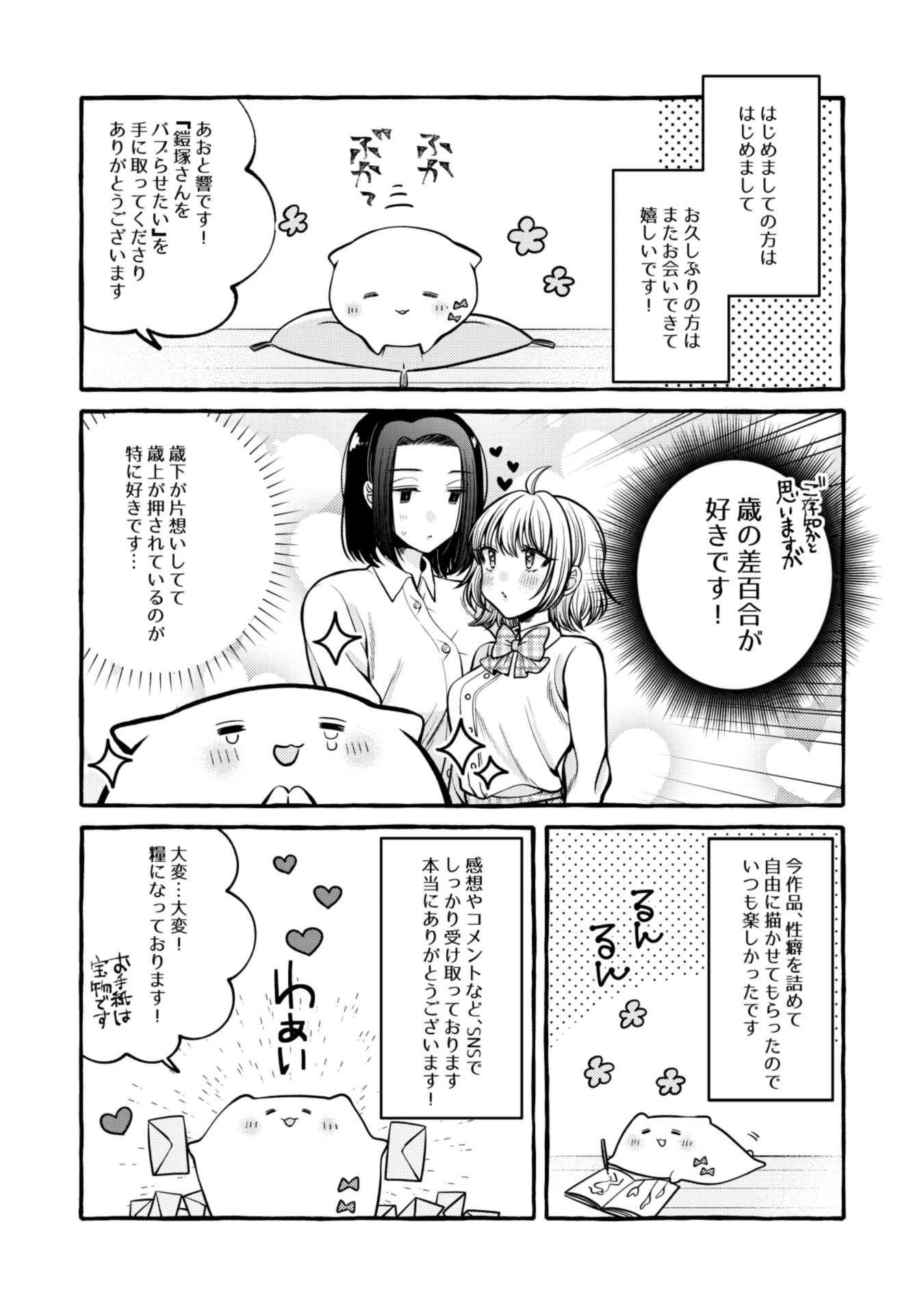P39