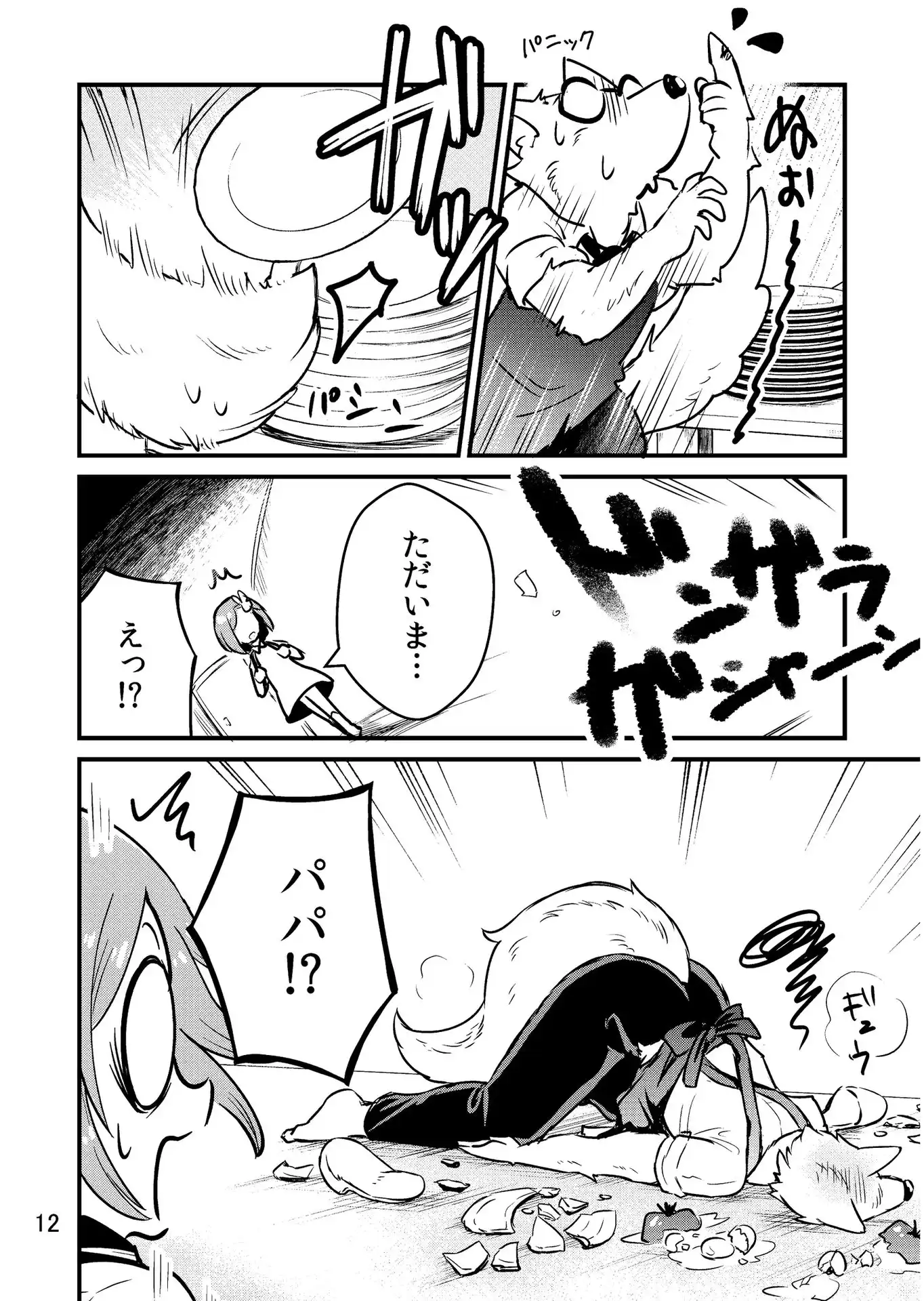 P11