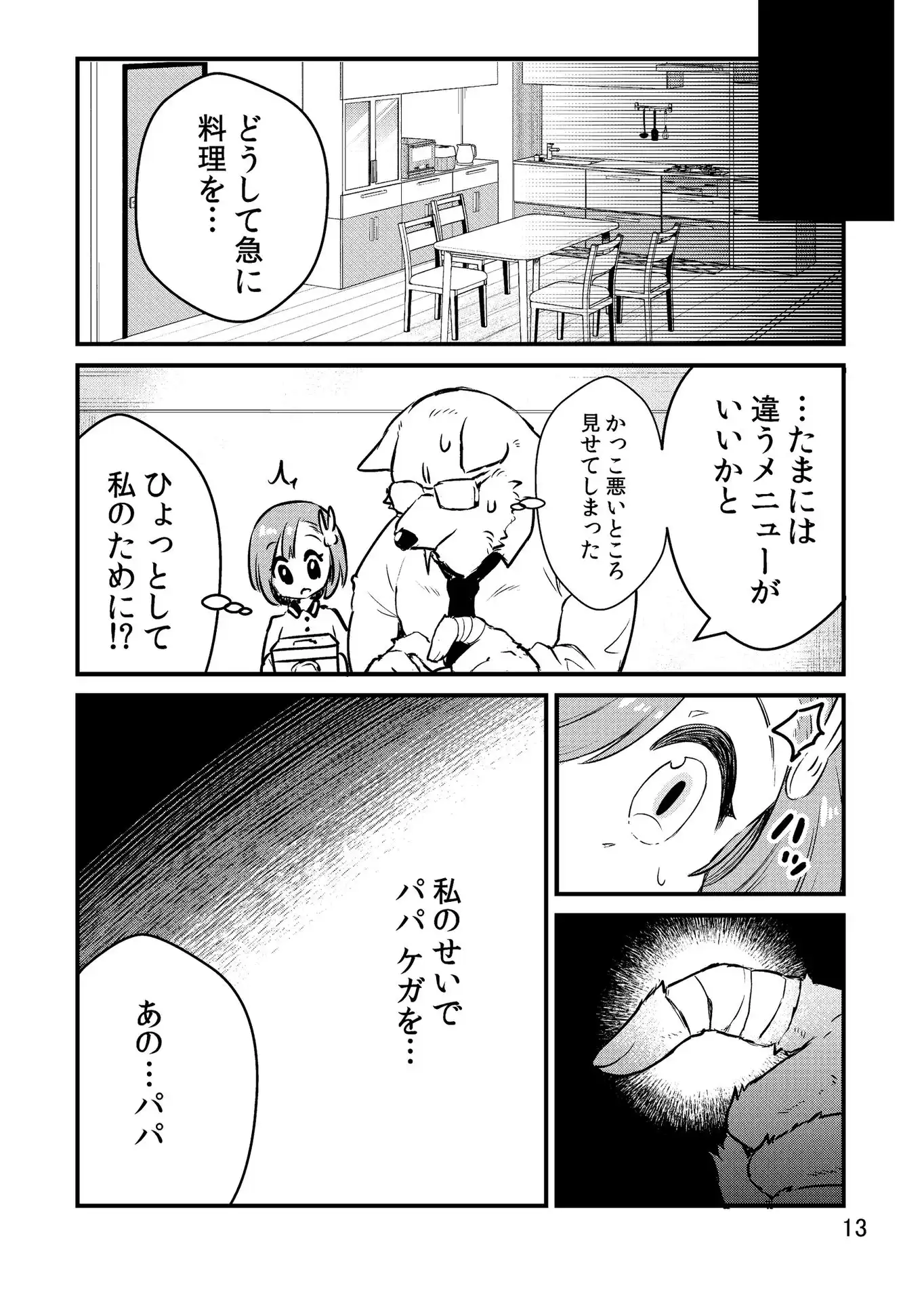 P12