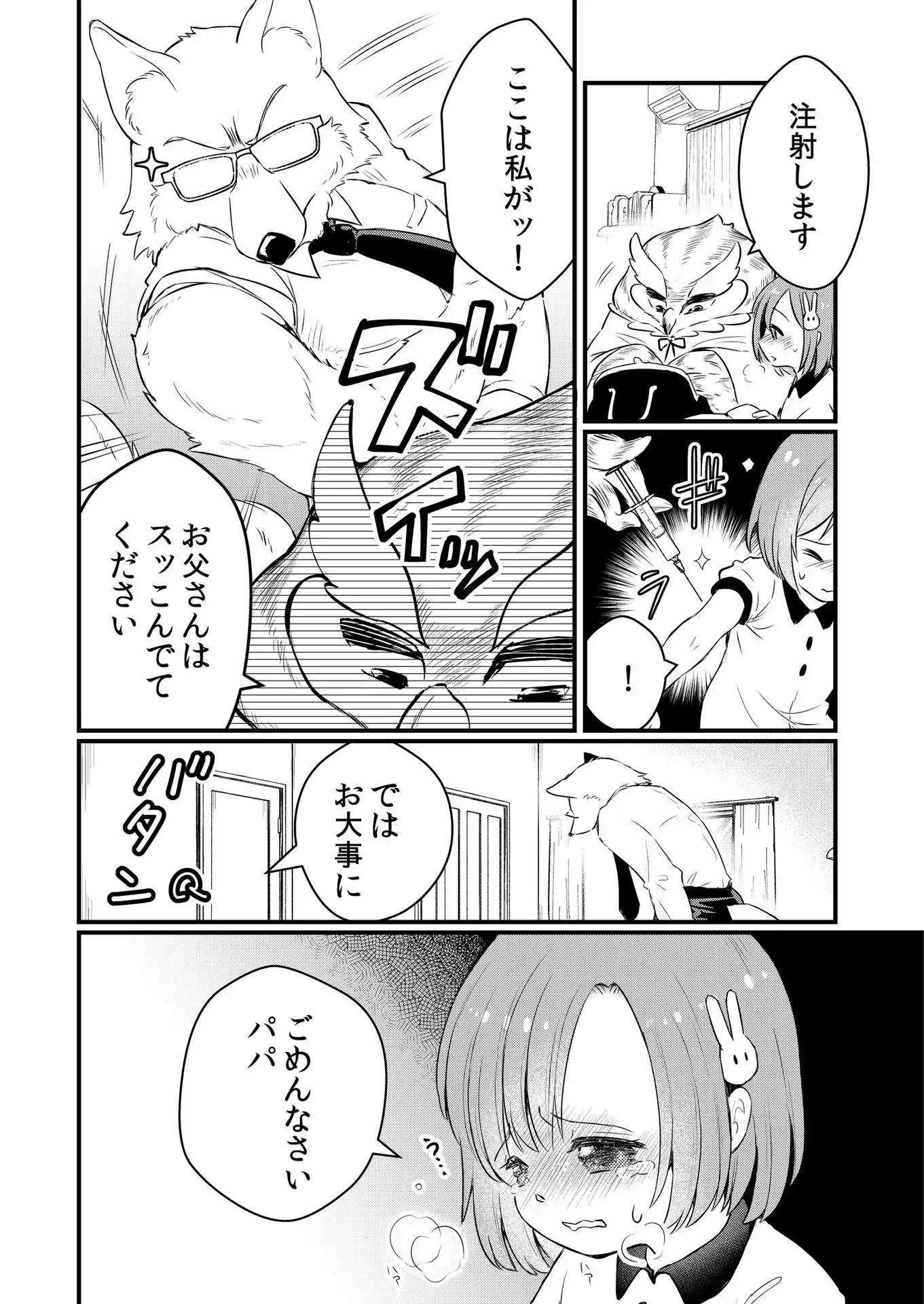 P3