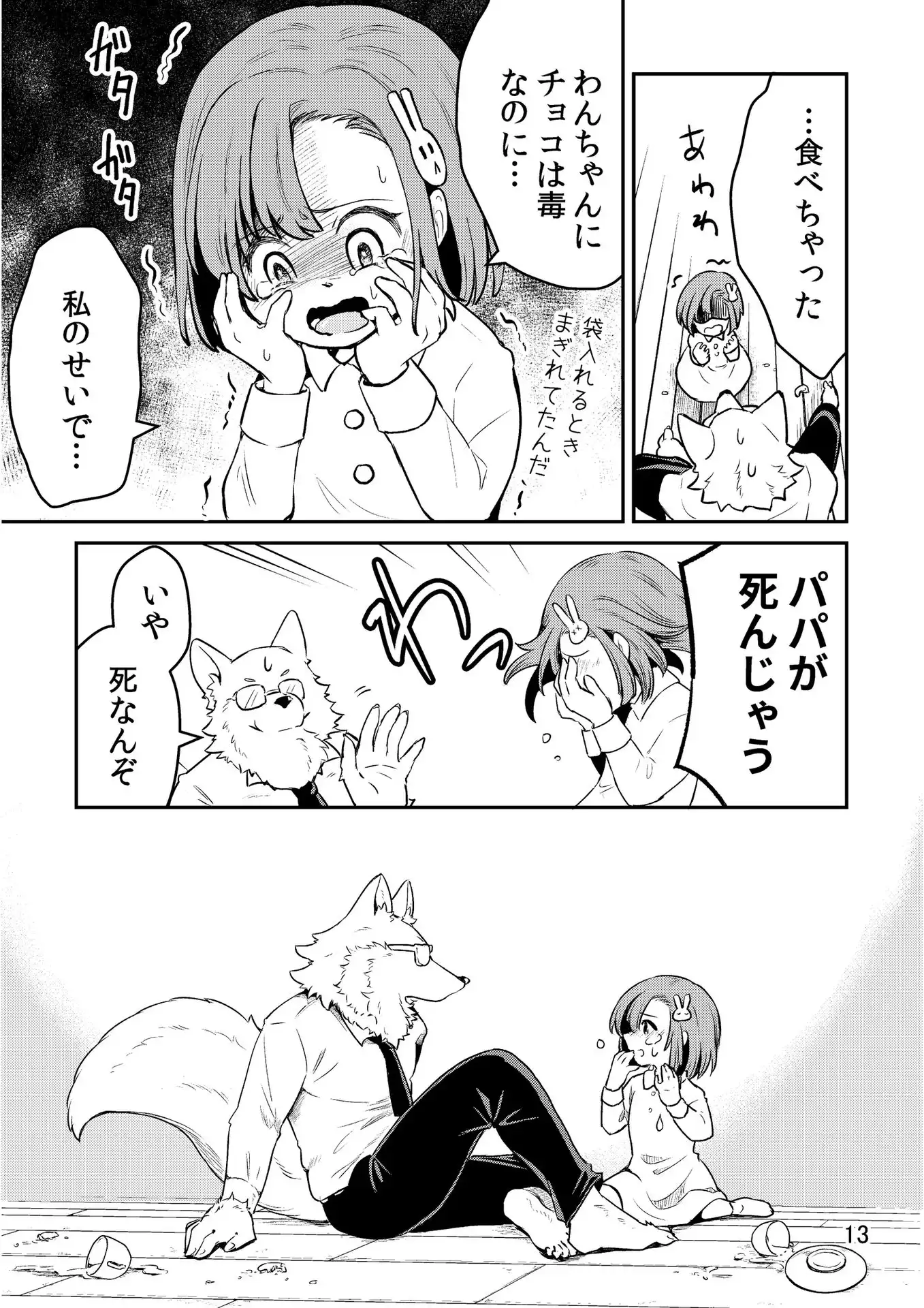 P12