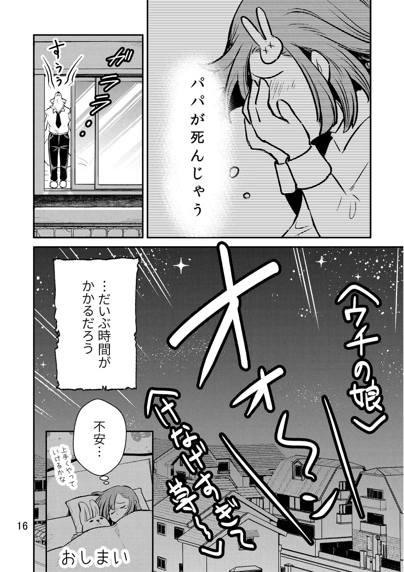 P15