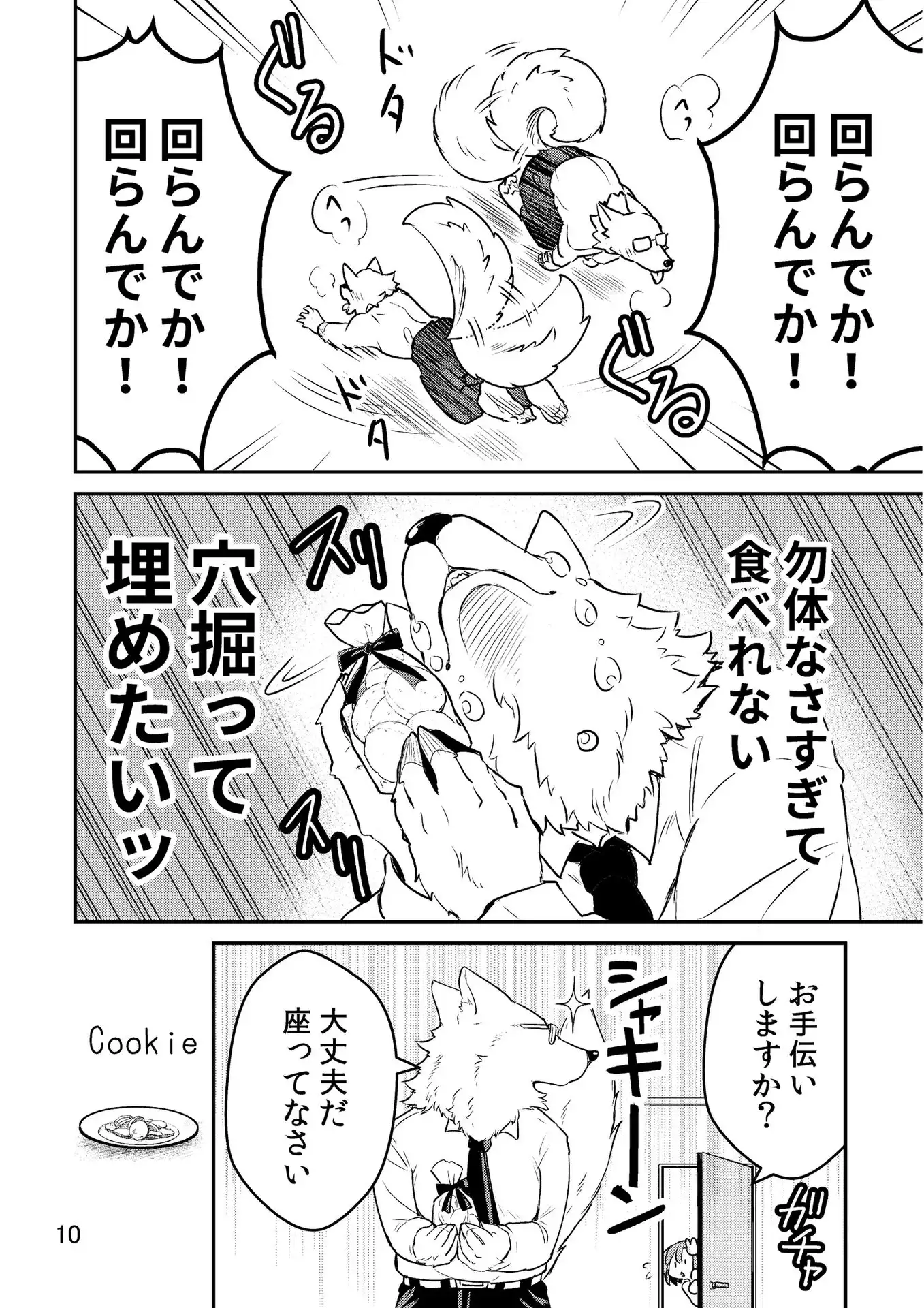 P9