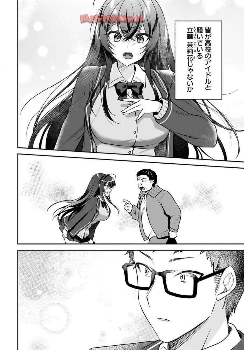 P14