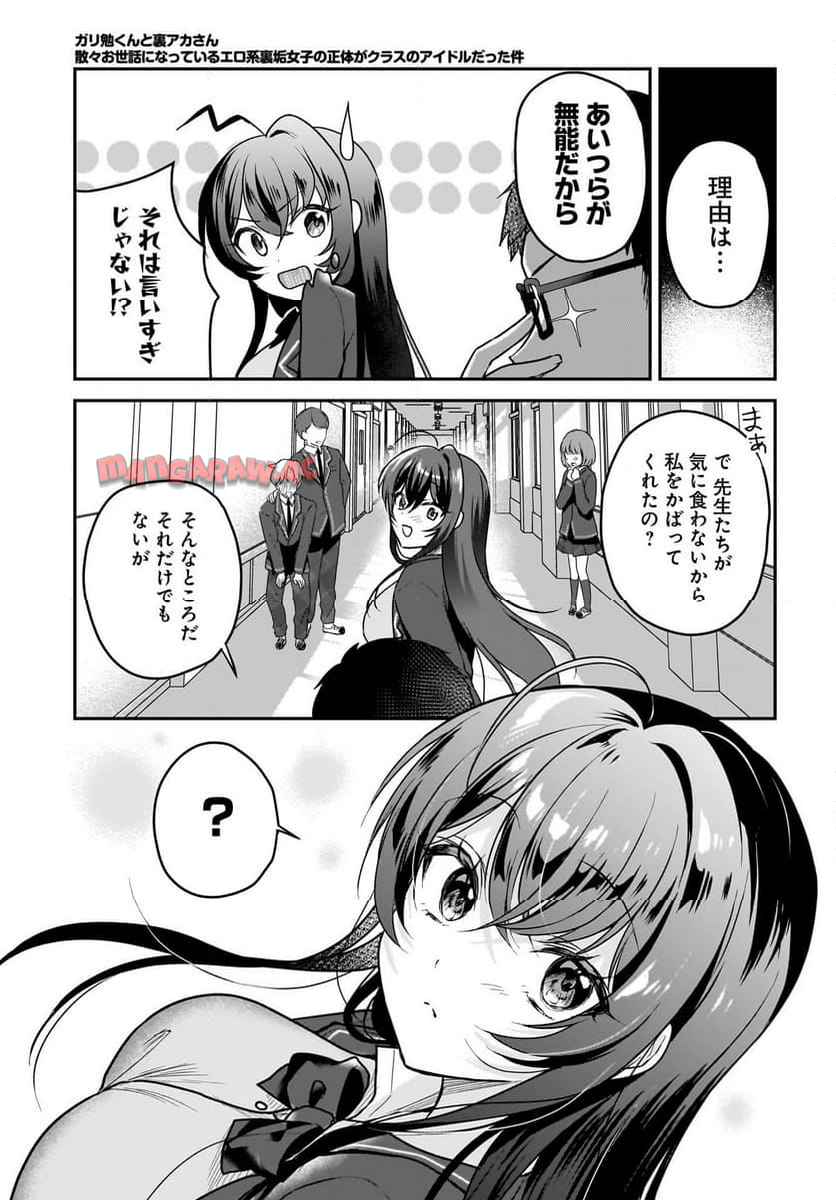 P25