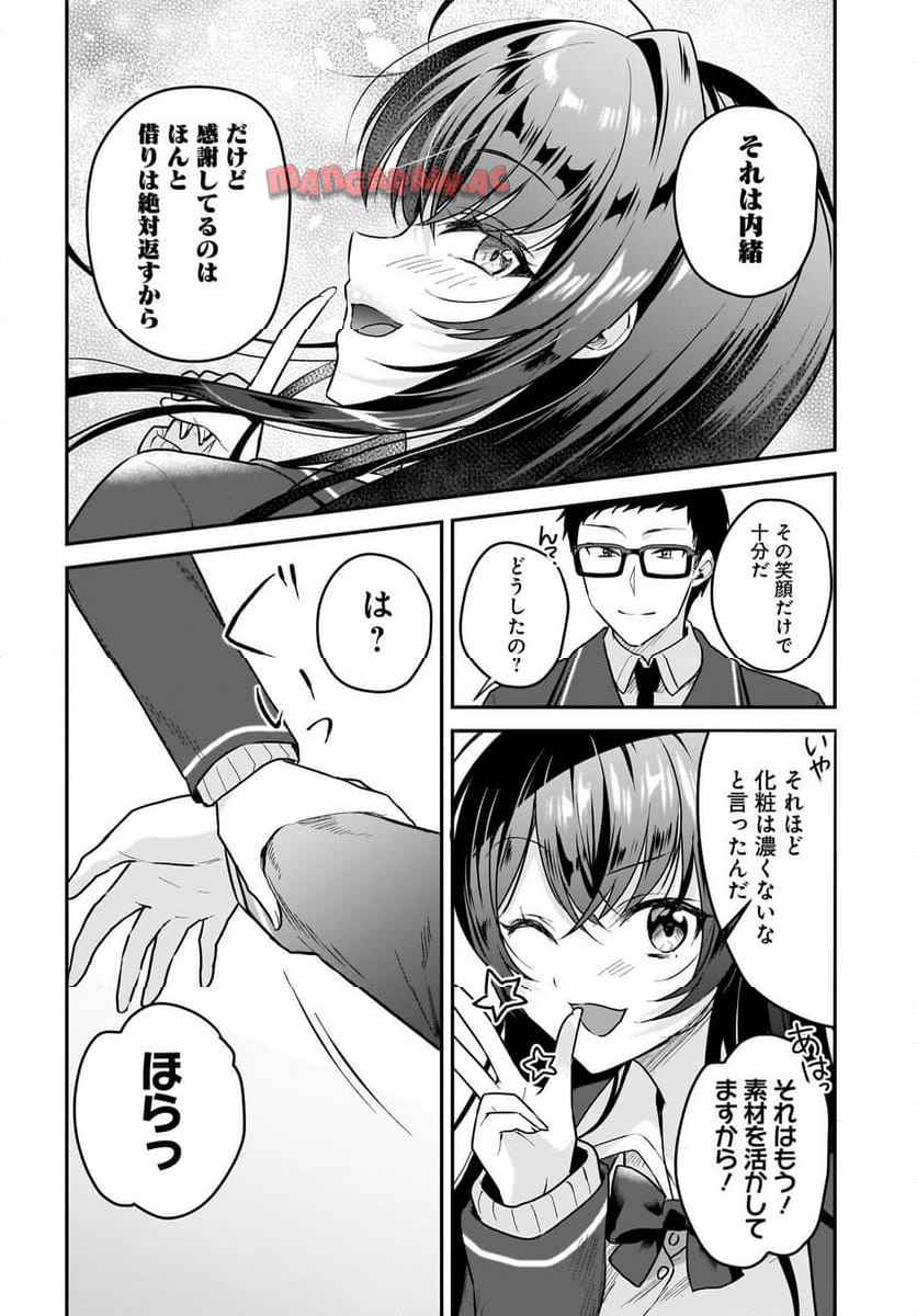 P28