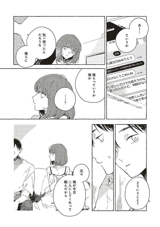 P13