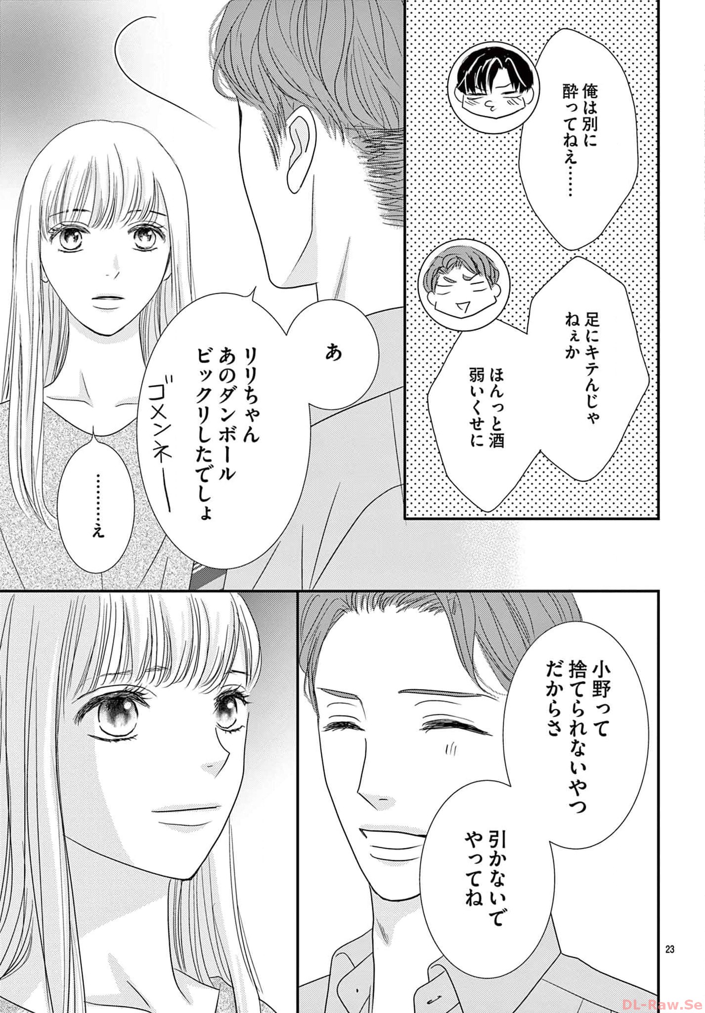 P23