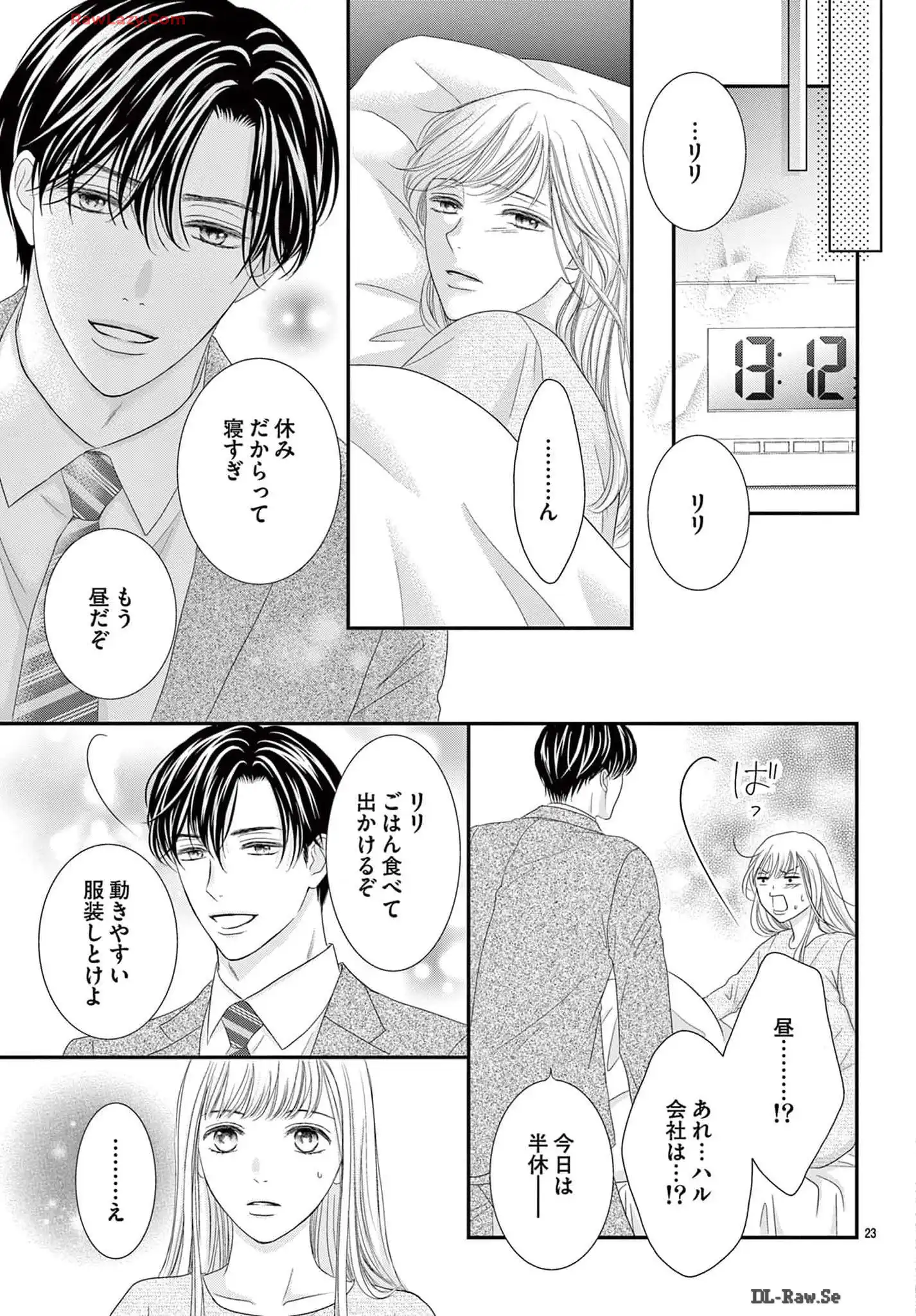 P23