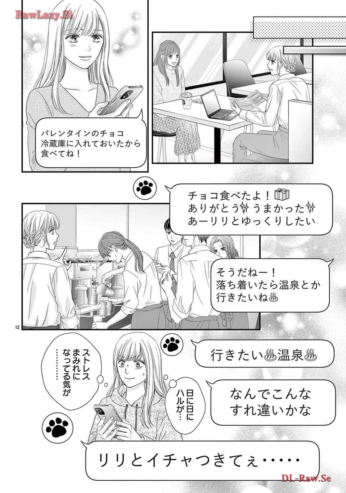 P12