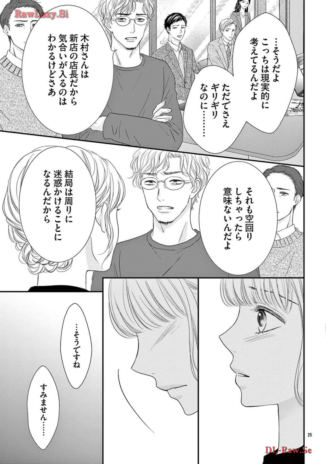 P25