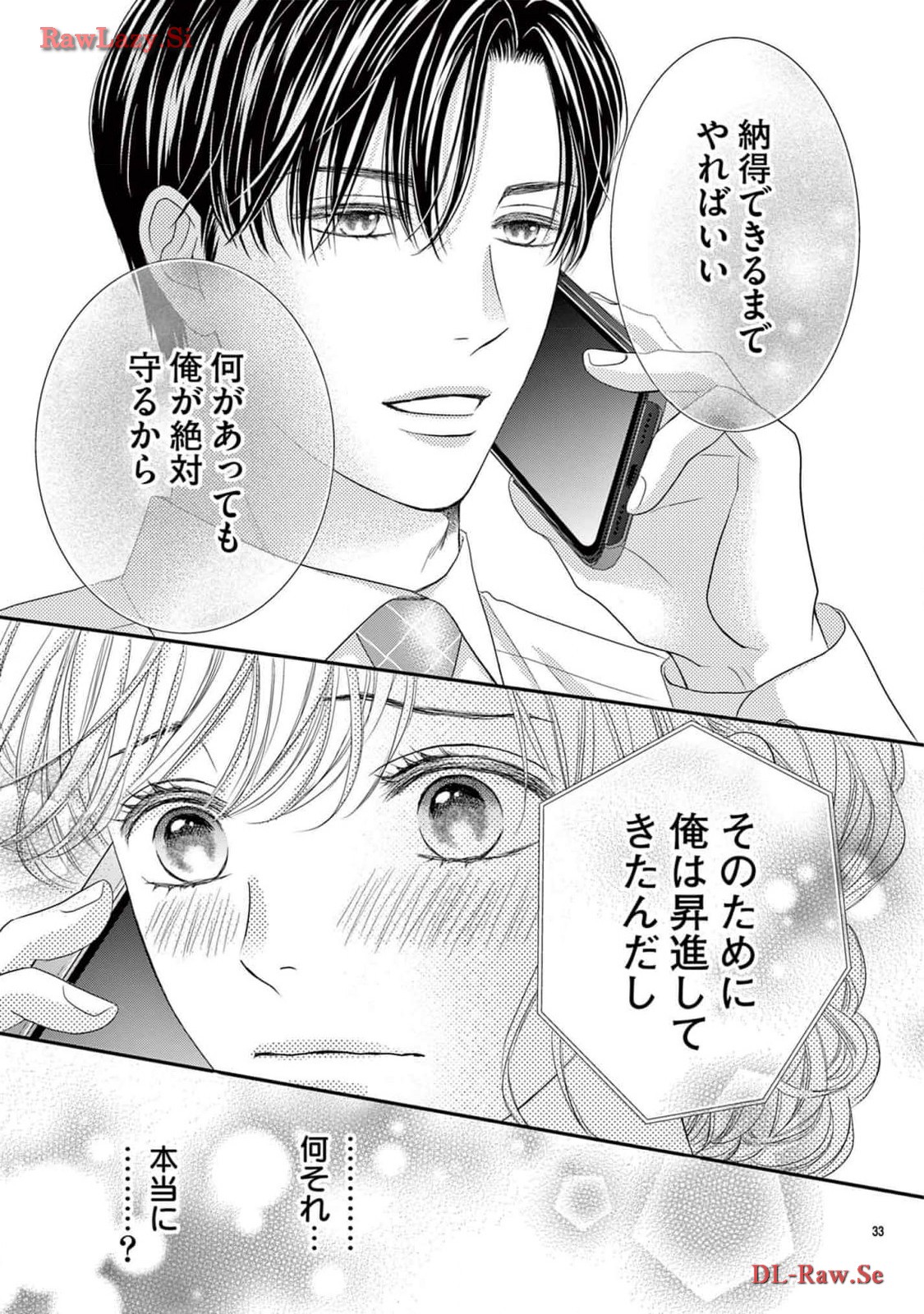 P33